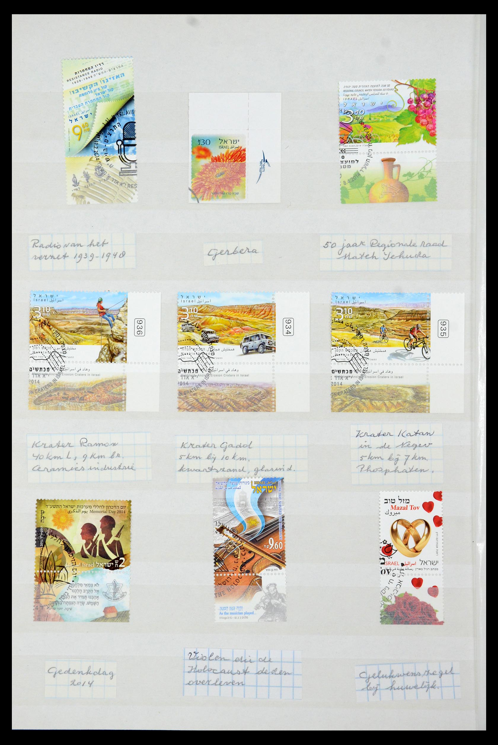 35539 286 - Stamp Collection 35539 Israël 1977-2021!