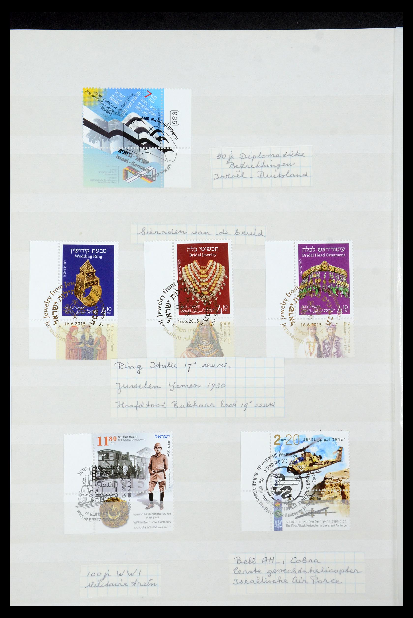35539 298 - Stamp Collection 35539 Israël 1977-2021!