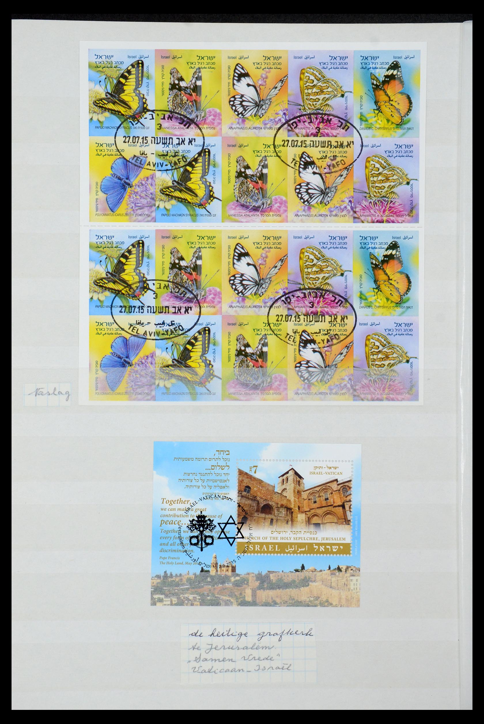 35539 300 - Stamp Collection 35539 Israël 1977-2021!