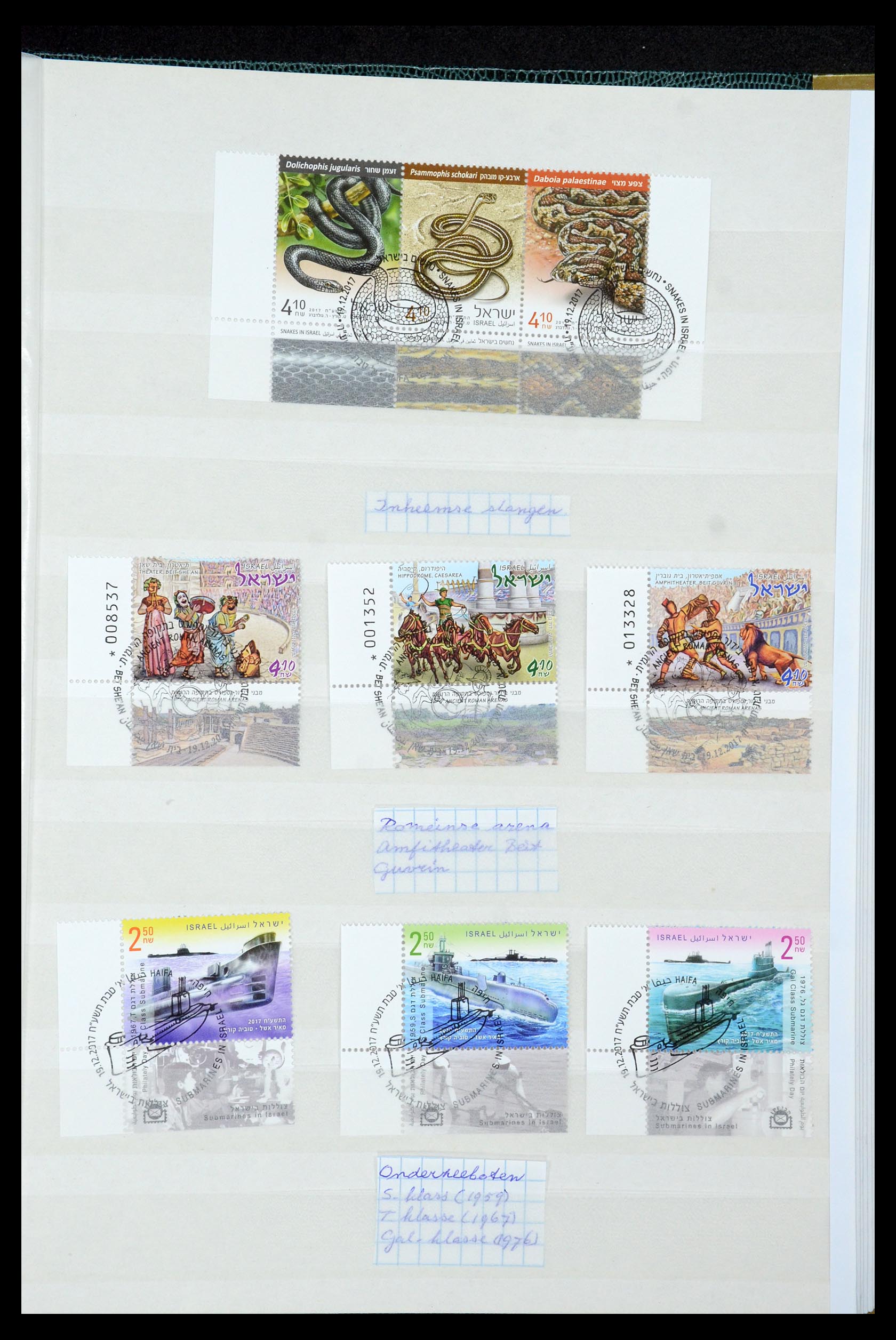 35539 319 - Stamp Collection 35539 Israël 1977-2021!