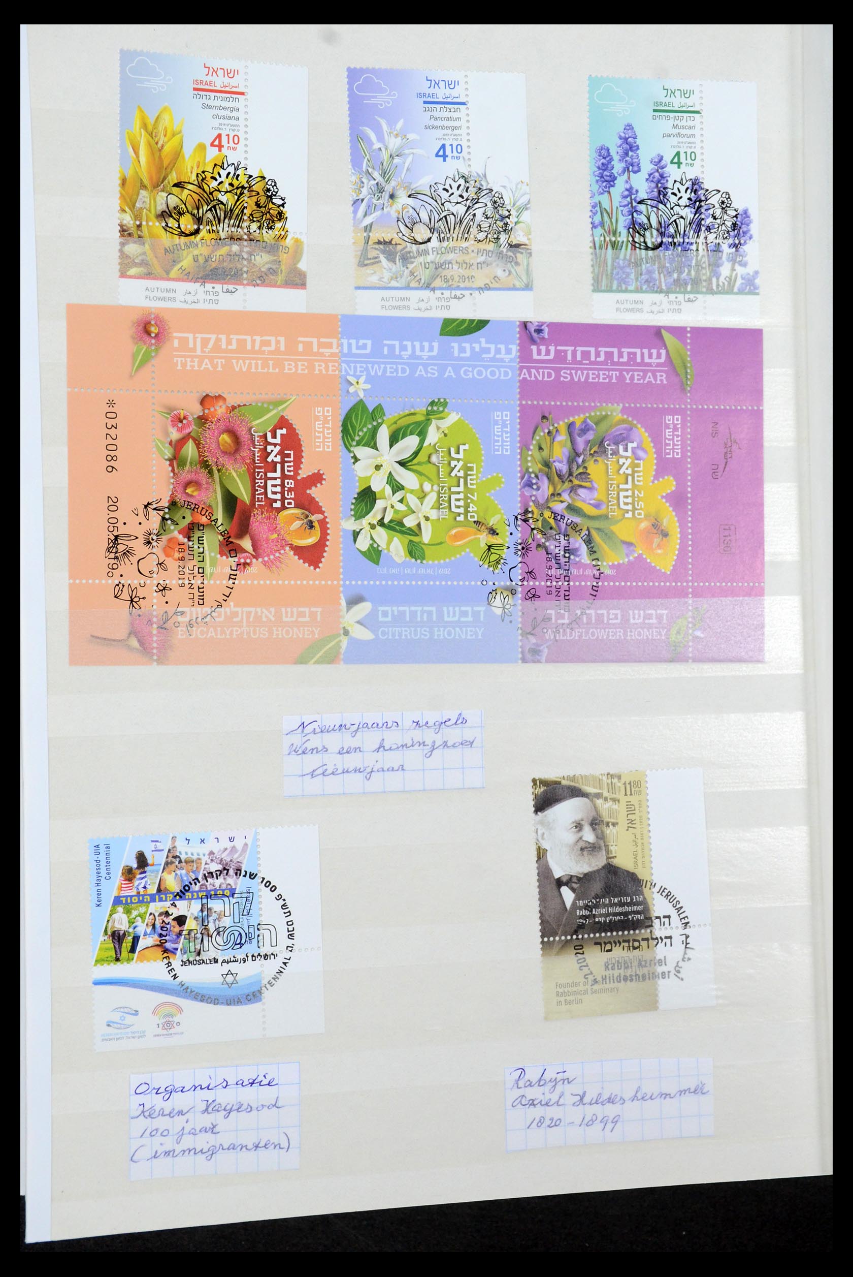 35539 332 - Stamp Collection 35539 Israël 1977-2021!
