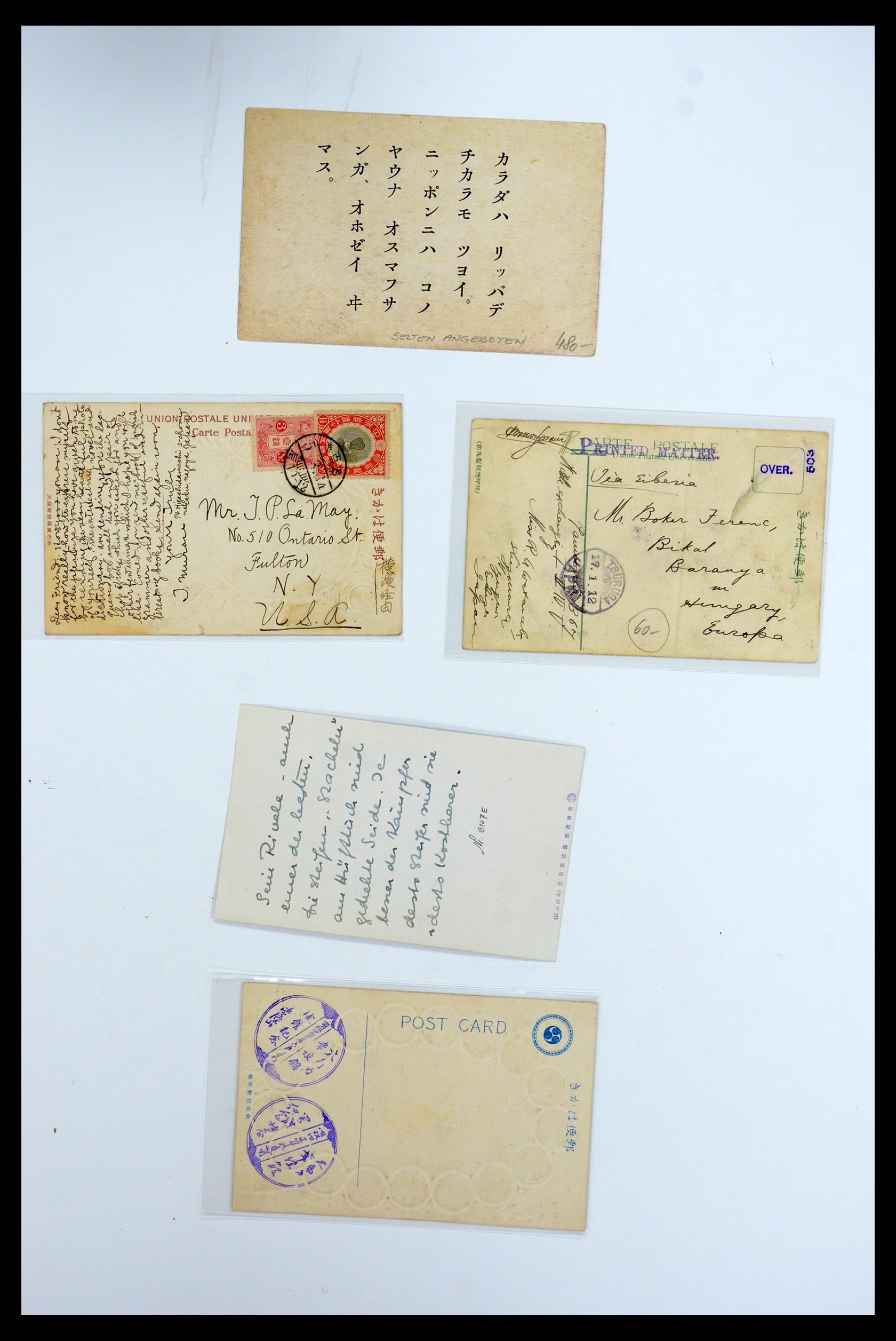 35549 015 - Postzegelverzameling 35549 Japan sumoworstelaars 1900-1980.