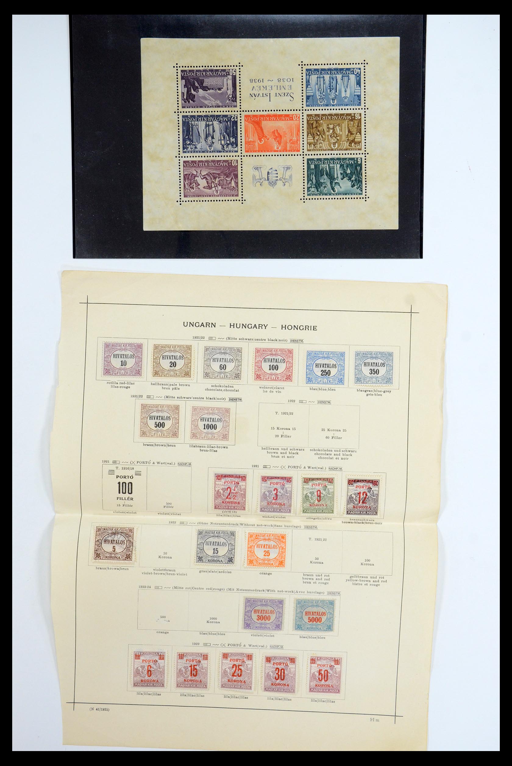 35554 014 - Postzegelverzameling 35554 Hongarije 1872-1970.
