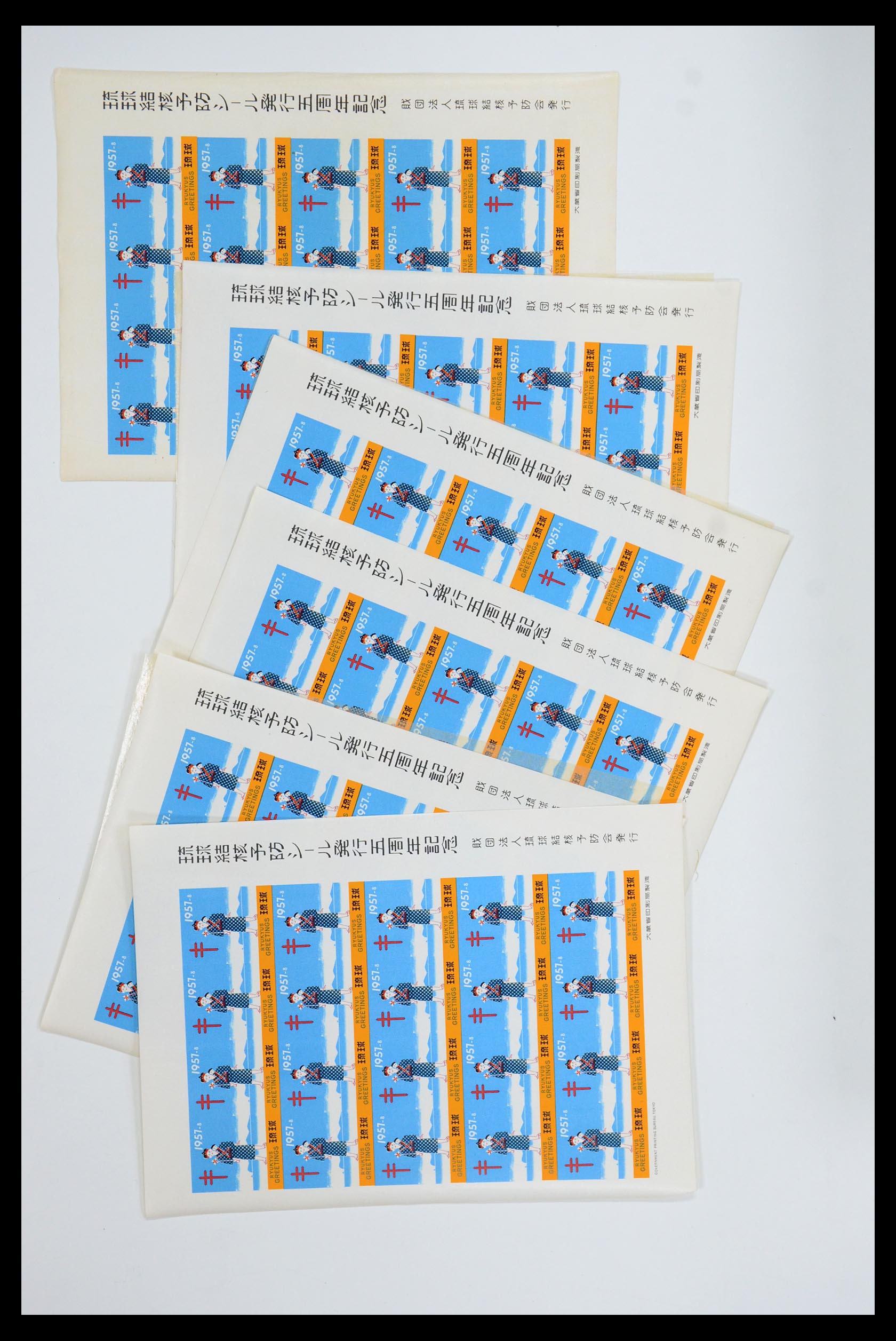 35573 001 - Postzegelverzameling 35573 Riukiu TBC zegels 1954-1970.