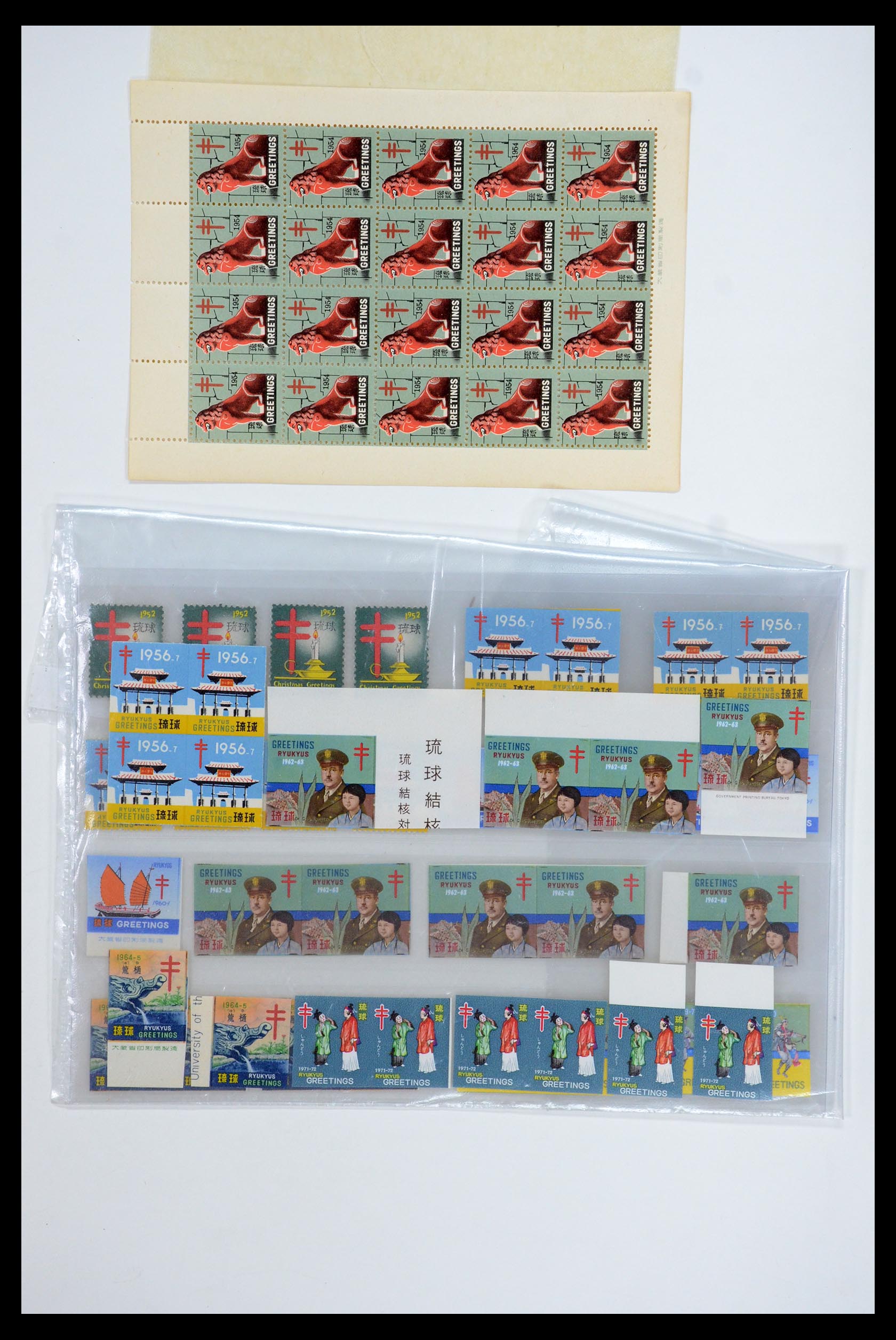 35573 003 - Postzegelverzameling 35573 Riukiu TBC zegels 1954-1970.
