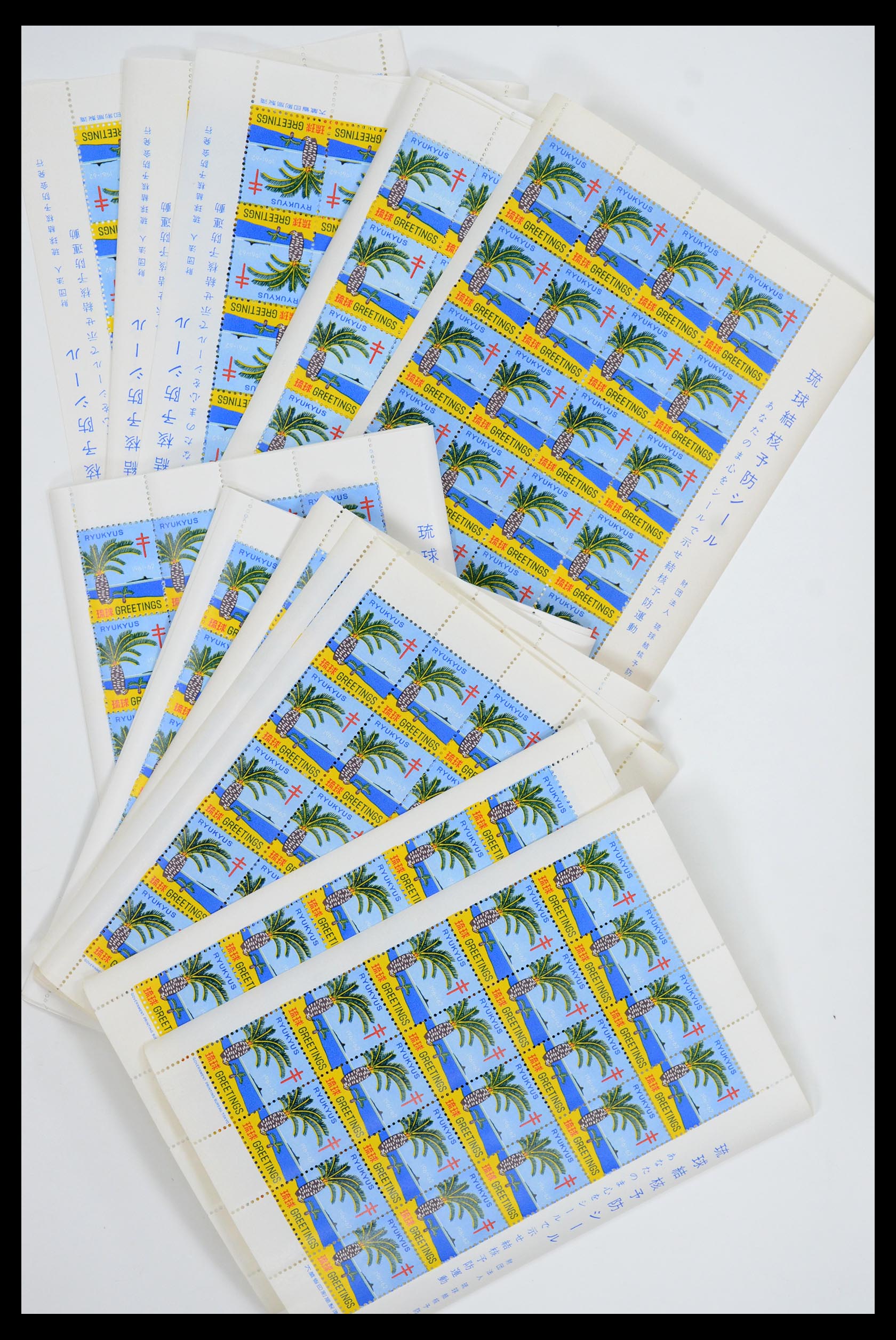 35573 004 - Postzegelverzameling 35573 Riukiu TBC zegels 1954-1970.