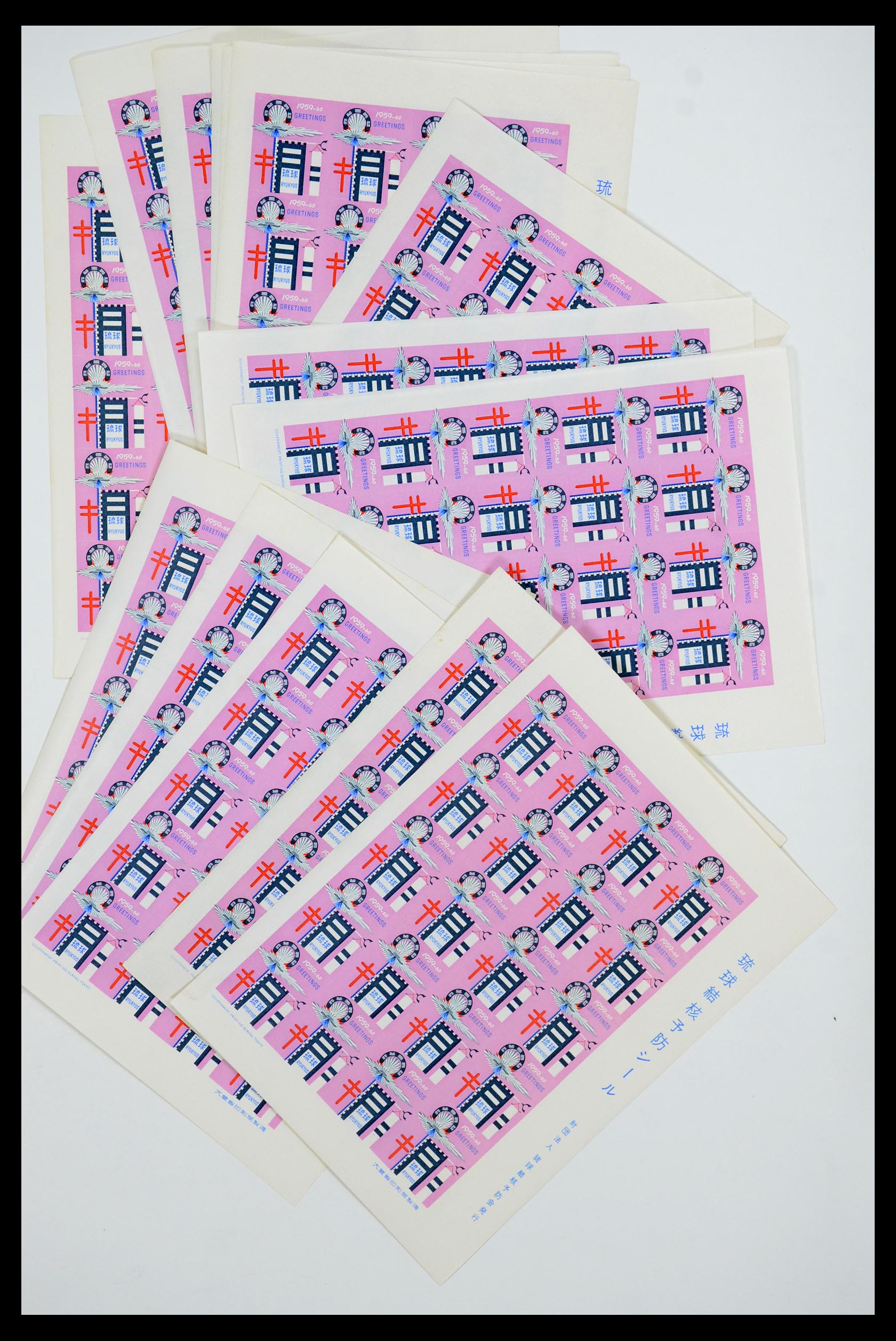 35573 006 - Postzegelverzameling 35573 Riukiu TBC zegels 1954-1970.