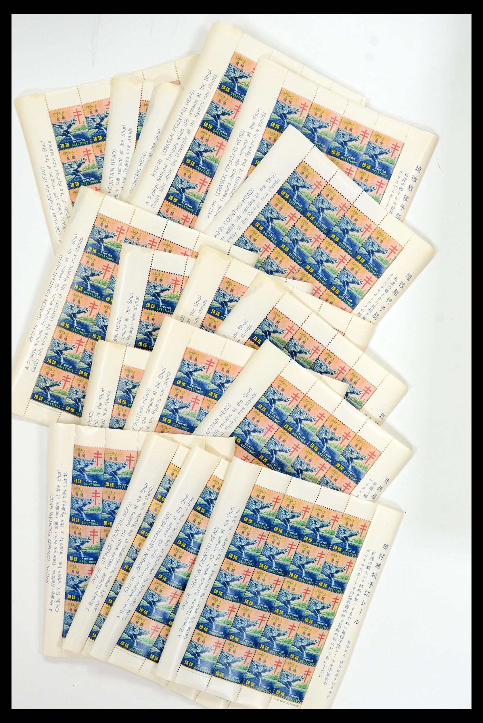 35573 009 - Postzegelverzameling 35573 Riukiu TBC zegels 1954-1970.