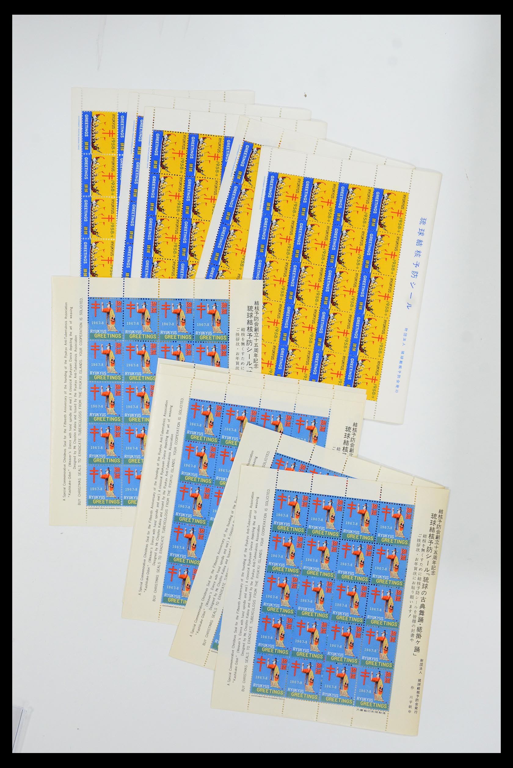 35573 012 - Stamp Collection 35573 Ryukyu TB stamps 1954-1970.