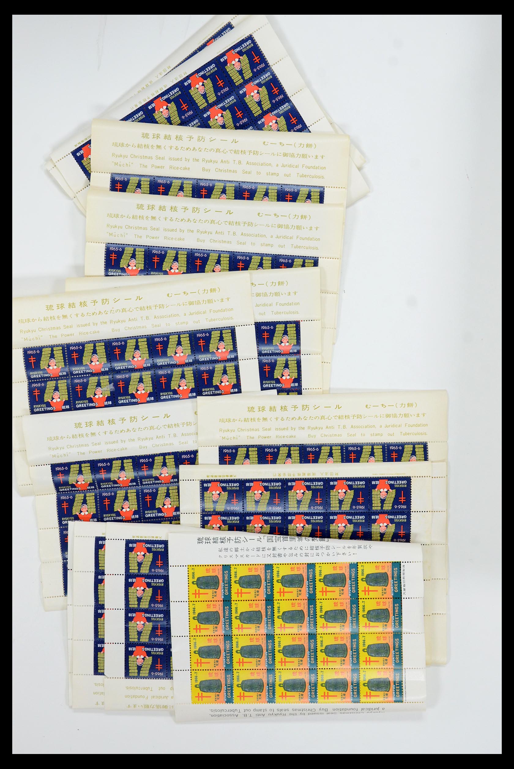 35573 013 - Postzegelverzameling 35573 Riukiu TBC zegels 1954-1970.