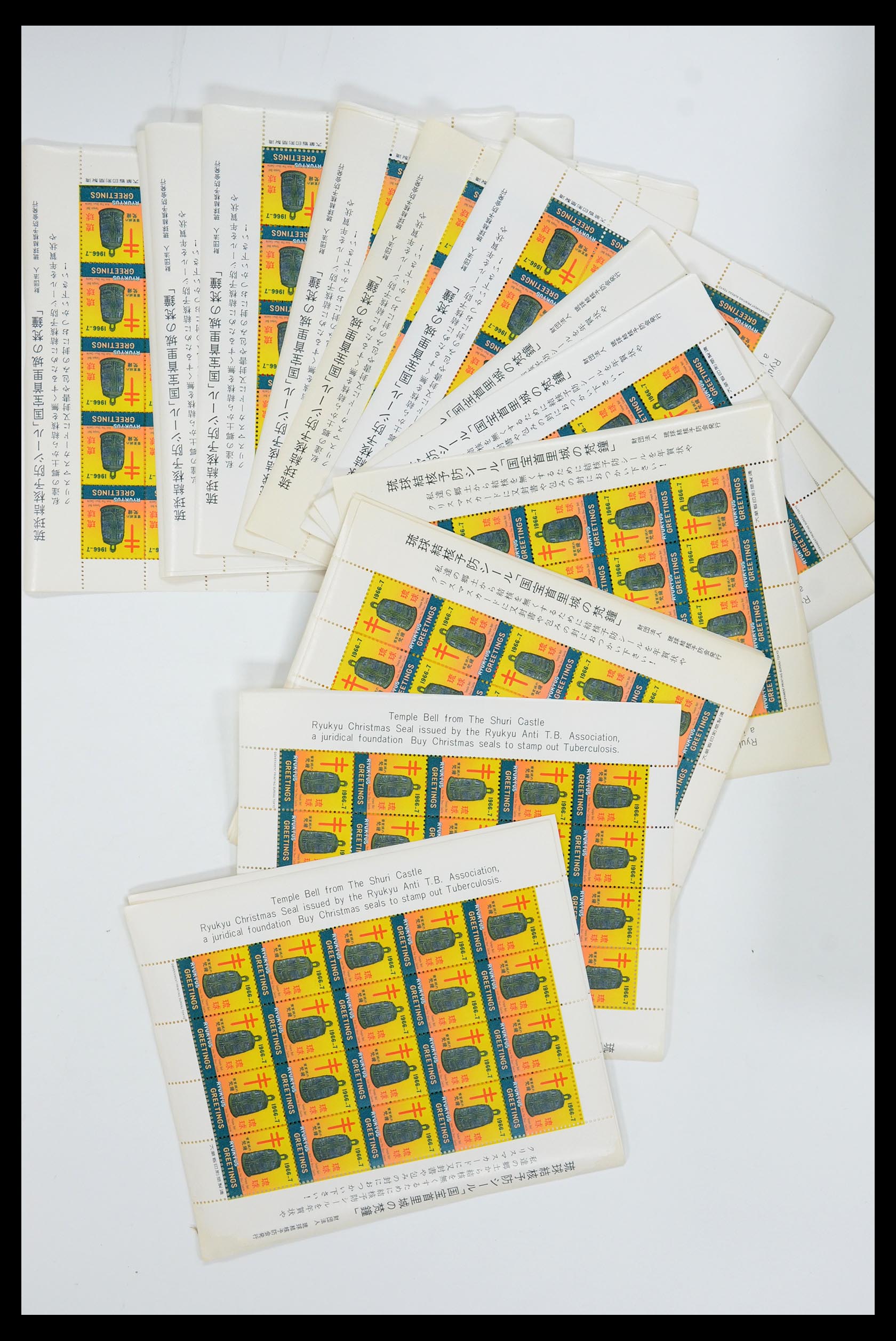35573 015 - Postzegelverzameling 35573 Riukiu TBC zegels 1954-1970.