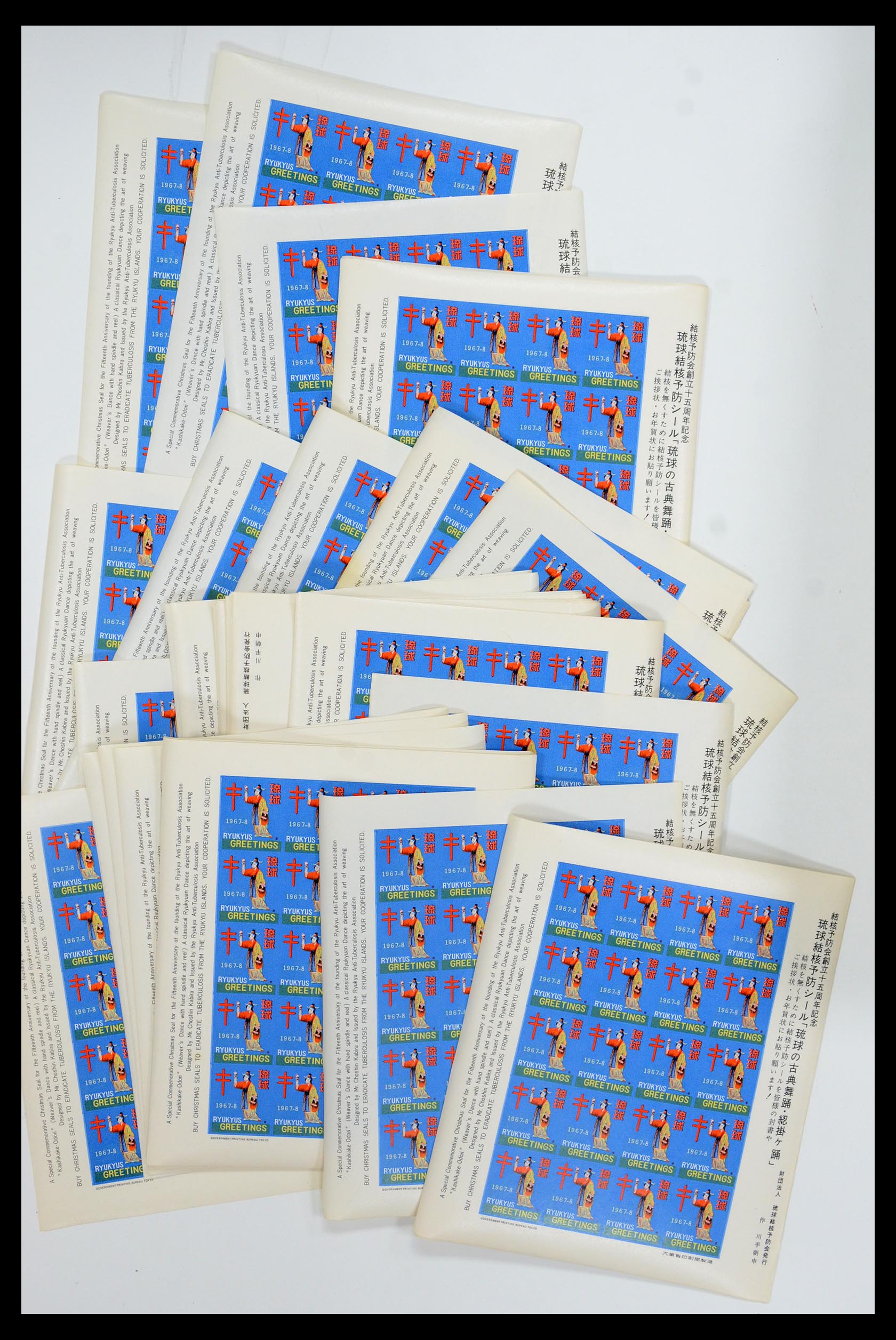35573 017 - Postzegelverzameling 35573 Riukiu TBC zegels 1954-1970.