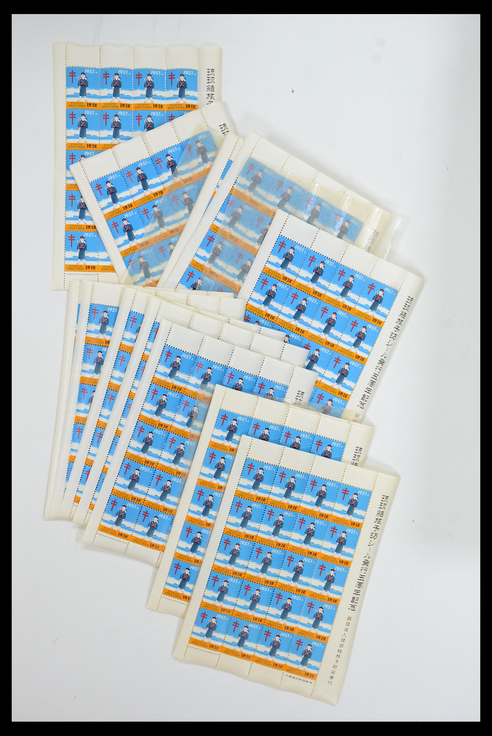35573 018 - Postzegelverzameling 35573 Riukiu TBC zegels 1954-1970.