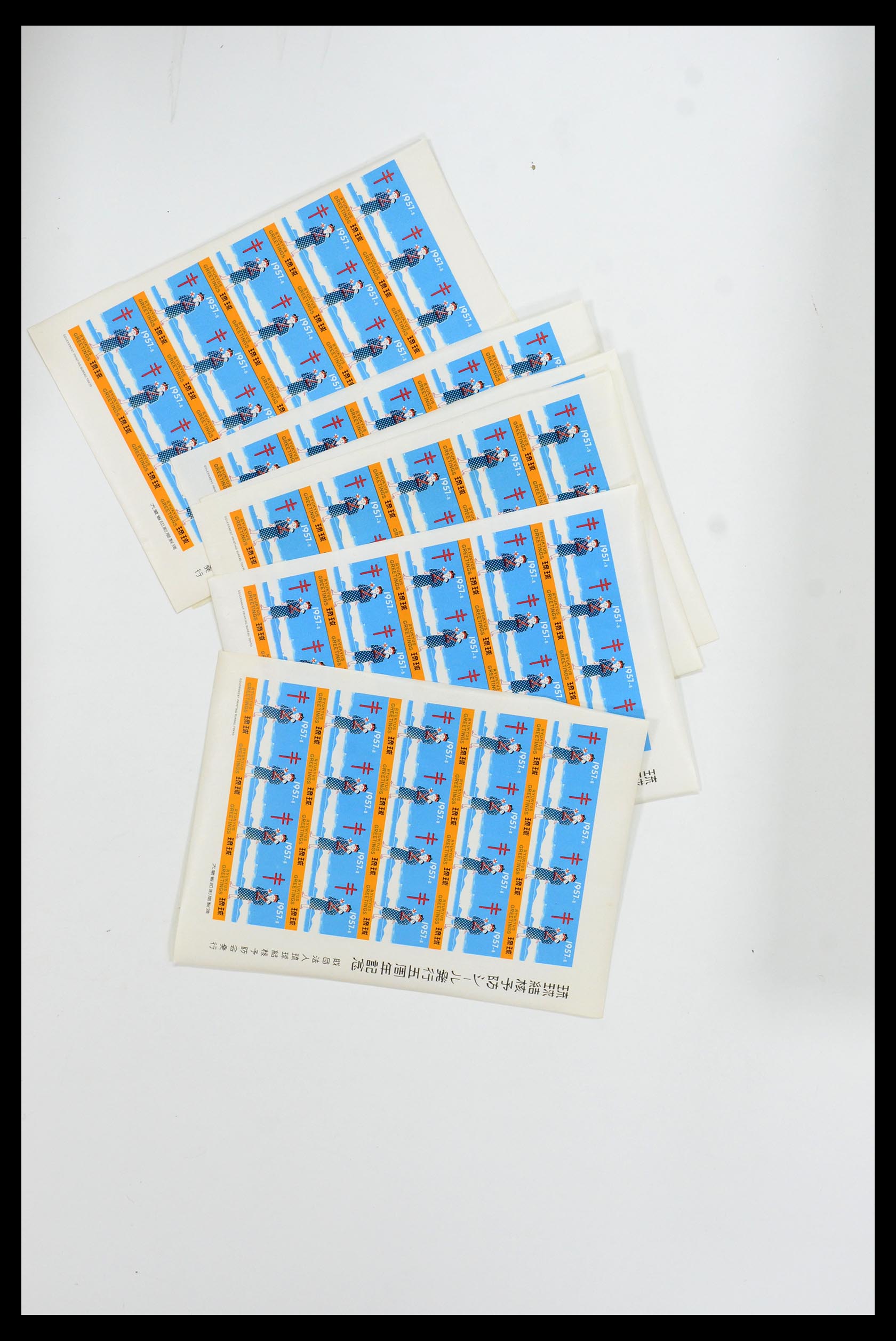35573 020 - Stamp Collection 35573 Ryukyu TB stamps 1954-1970.