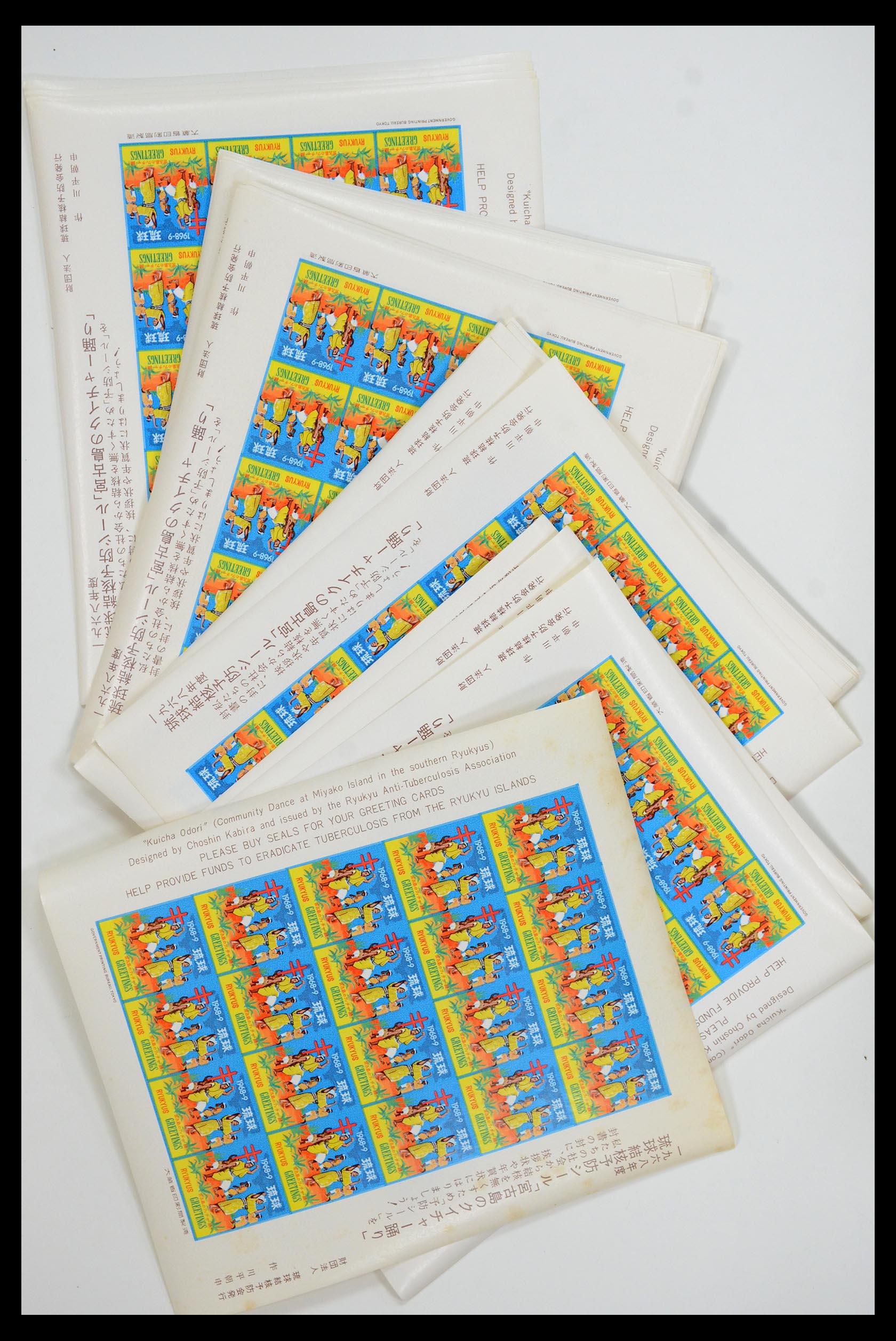 35573 023 - Postzegelverzameling 35573 Riukiu TBC zegels 1954-1970.