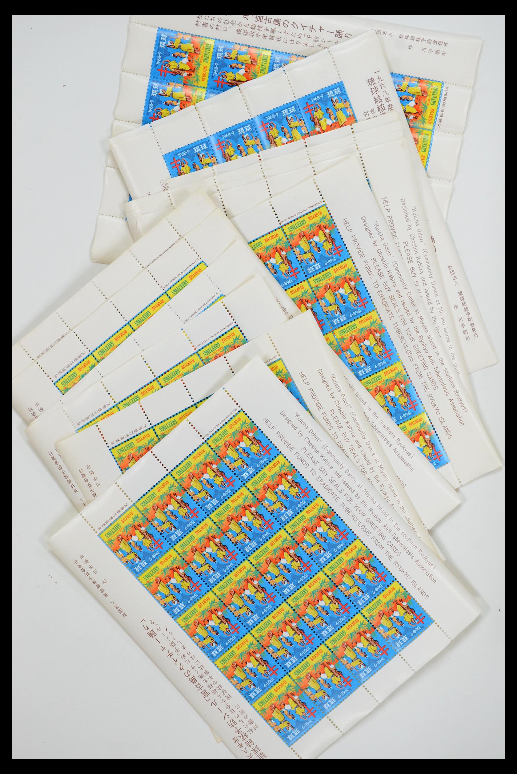 35573 024 - Postzegelverzameling 35573 Riukiu TBC zegels 1954-1970.