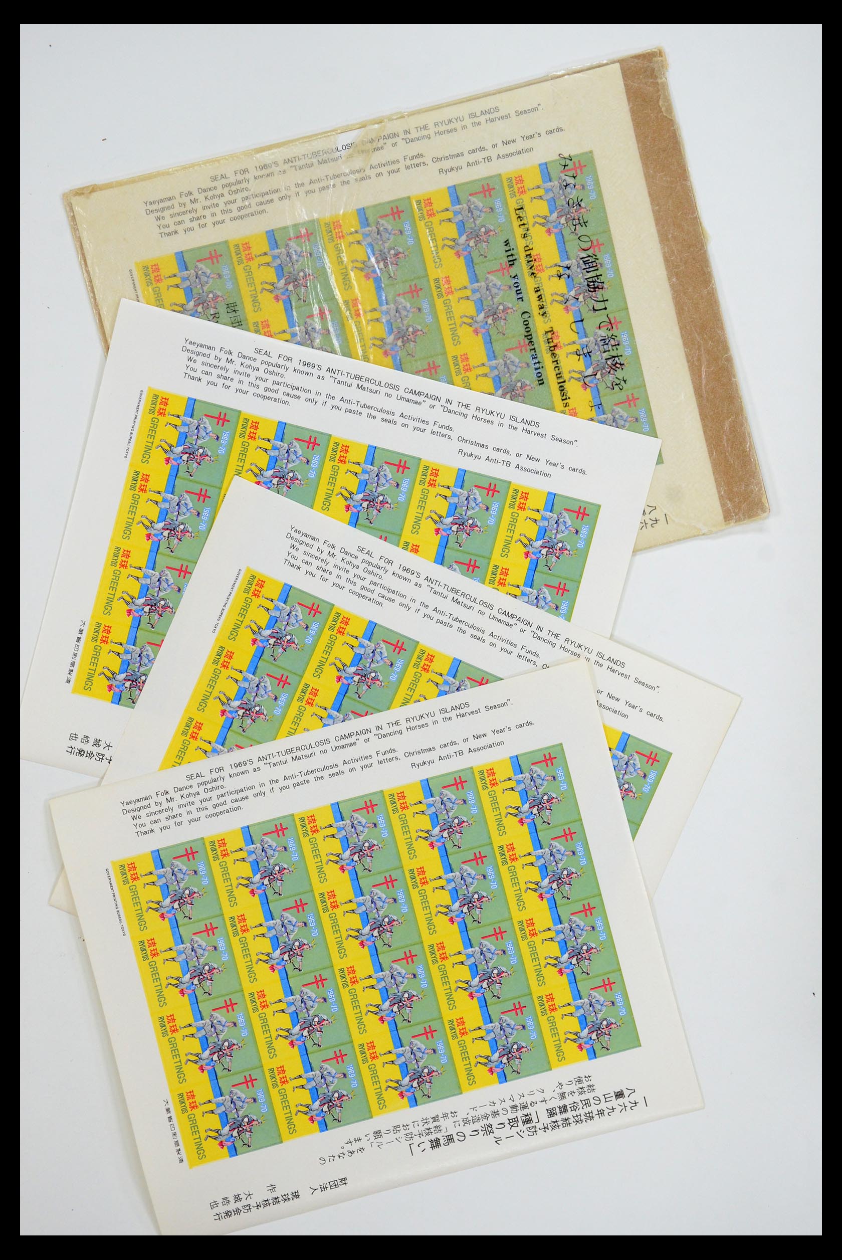 35573 025 - Postzegelverzameling 35573 Riukiu TBC zegels 1954-1970.