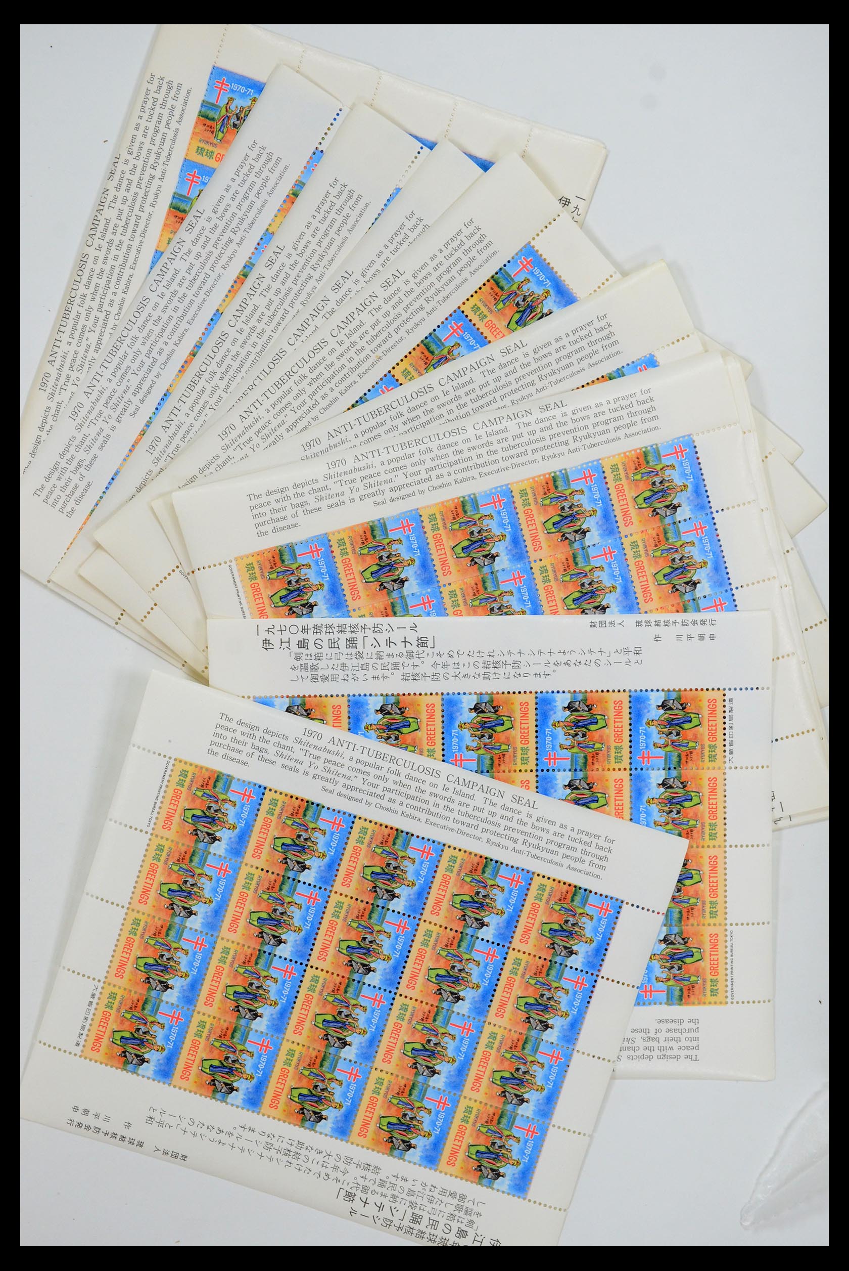 35573 026 - Postzegelverzameling 35573 Riukiu TBC zegels 1954-1970.