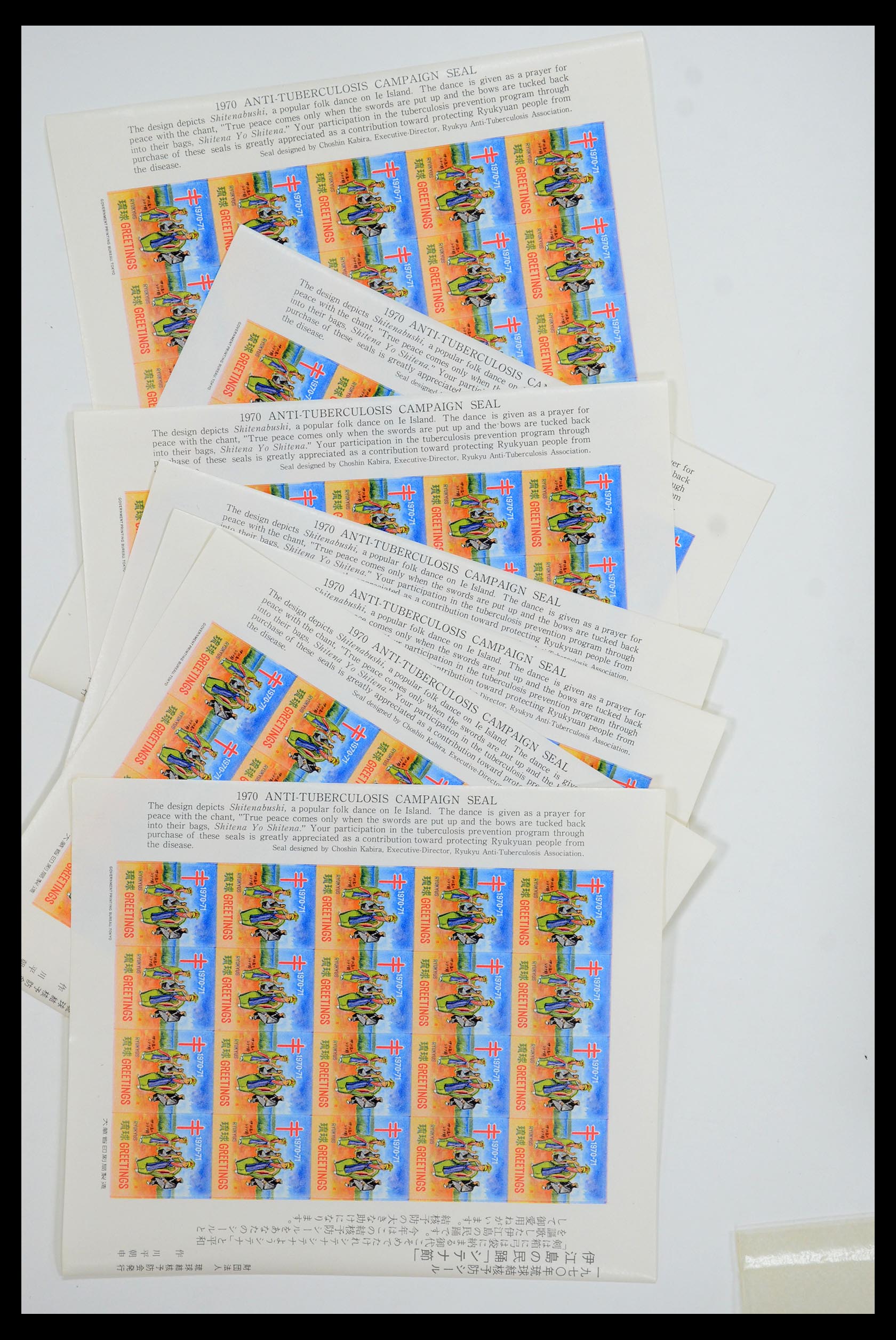 35573 027 - Postzegelverzameling 35573 Riukiu TBC zegels 1954-1970.