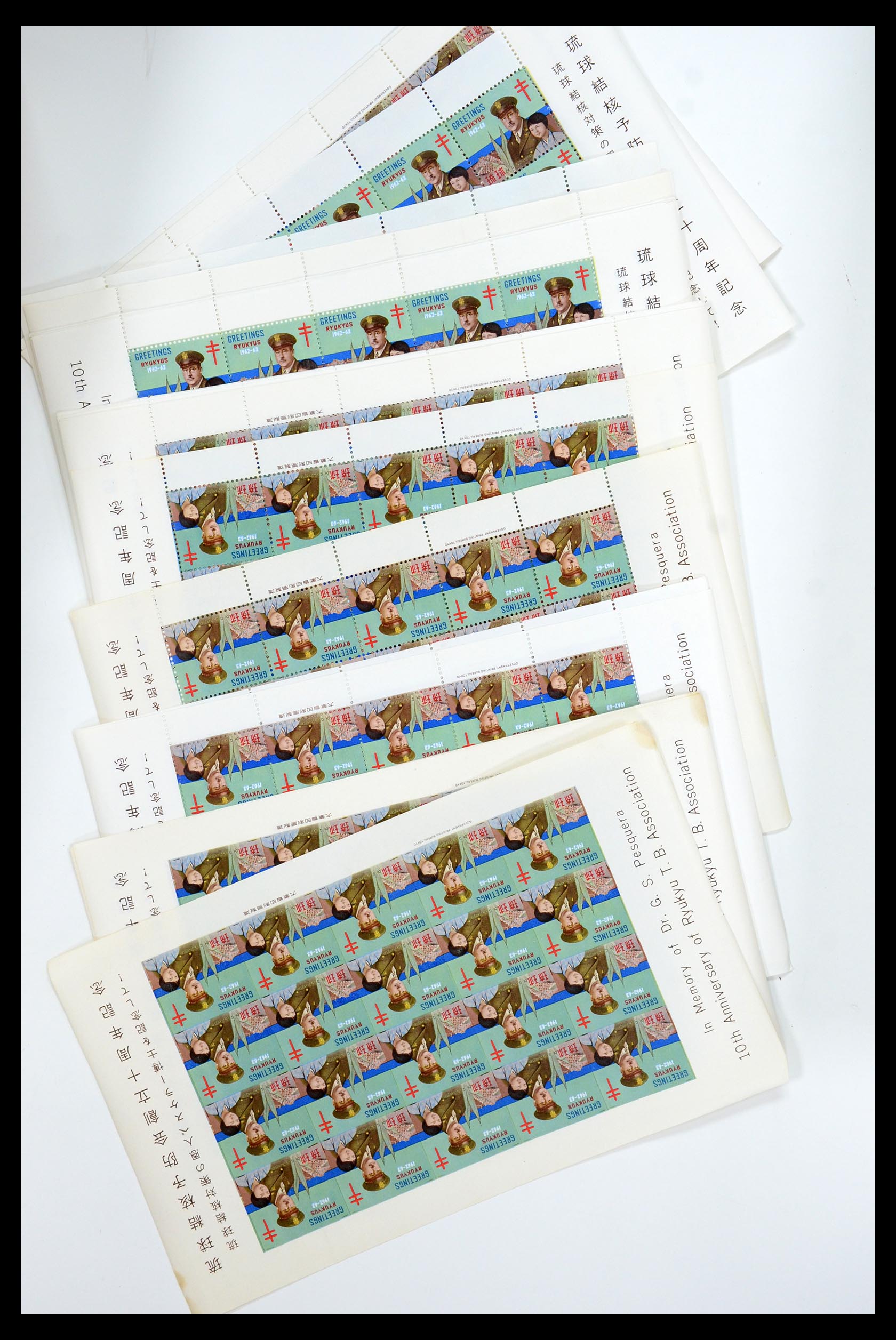 35573 032 - Postzegelverzameling 35573 Riukiu TBC zegels 1954-1970.