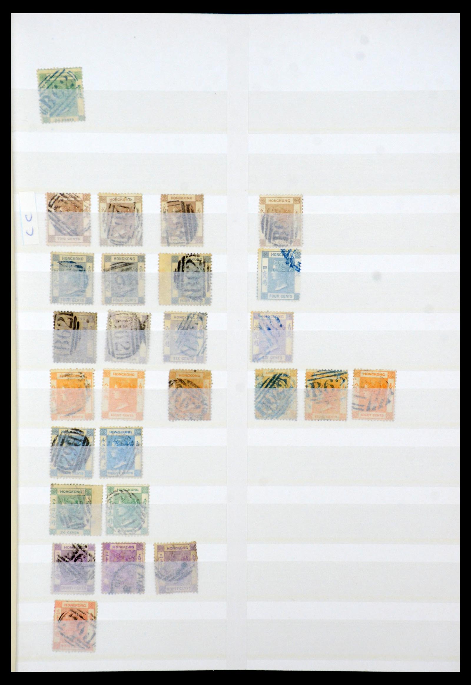 35575 001 - Postzegelverzameling 35575 Hongkong 1863-2007.