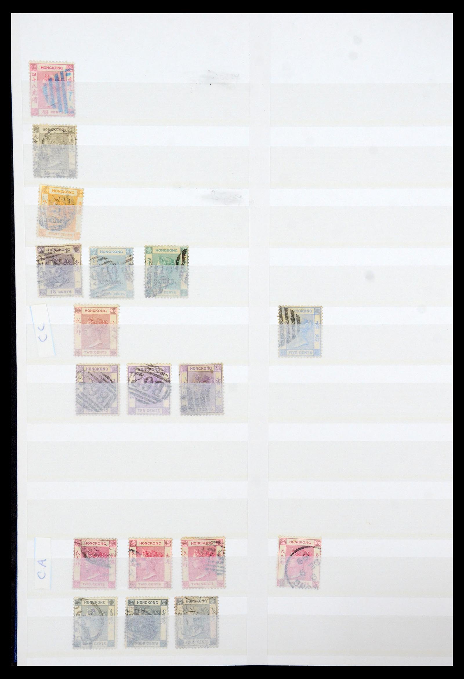 35575 002 - Postzegelverzameling 35575 Hongkong 1863-2007.