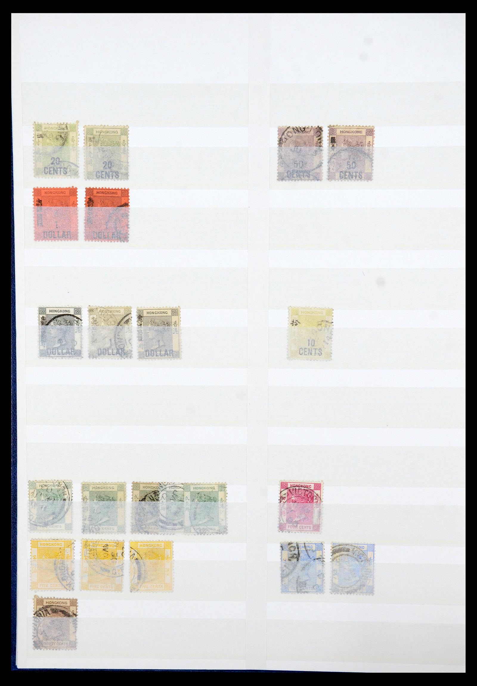 35575 004 - Stamp Collection 35575 Hong Kong 1863-2007.