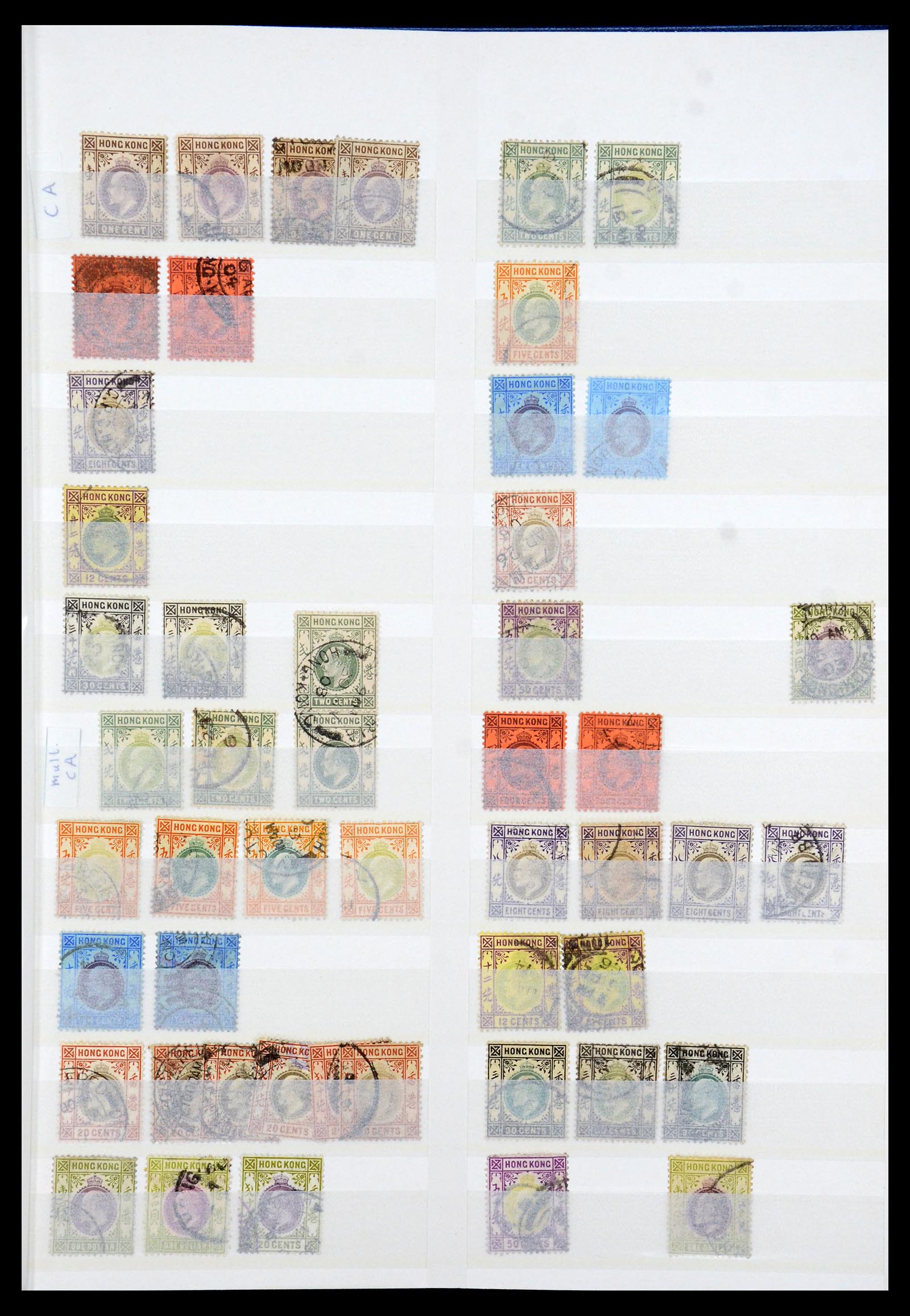 35575 005 - Postzegelverzameling 35575 Hongkong 1863-2007.