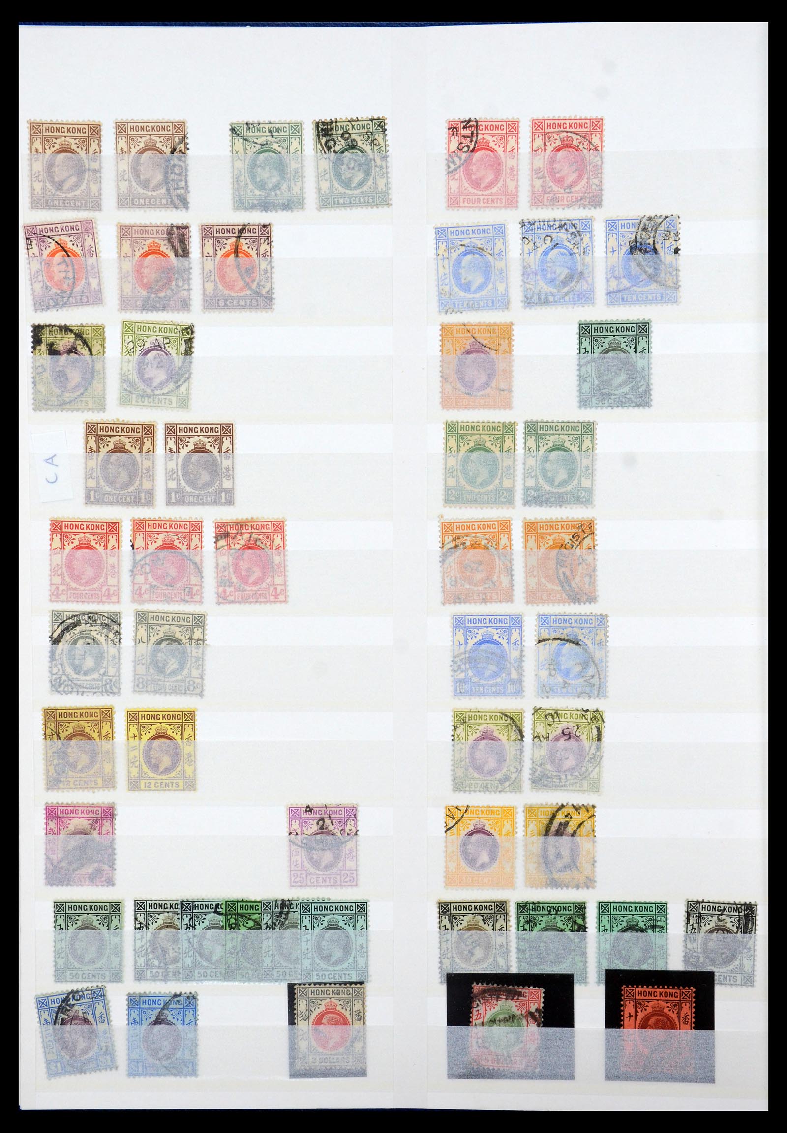 35575 006 - Postzegelverzameling 35575 Hongkong 1863-2007.