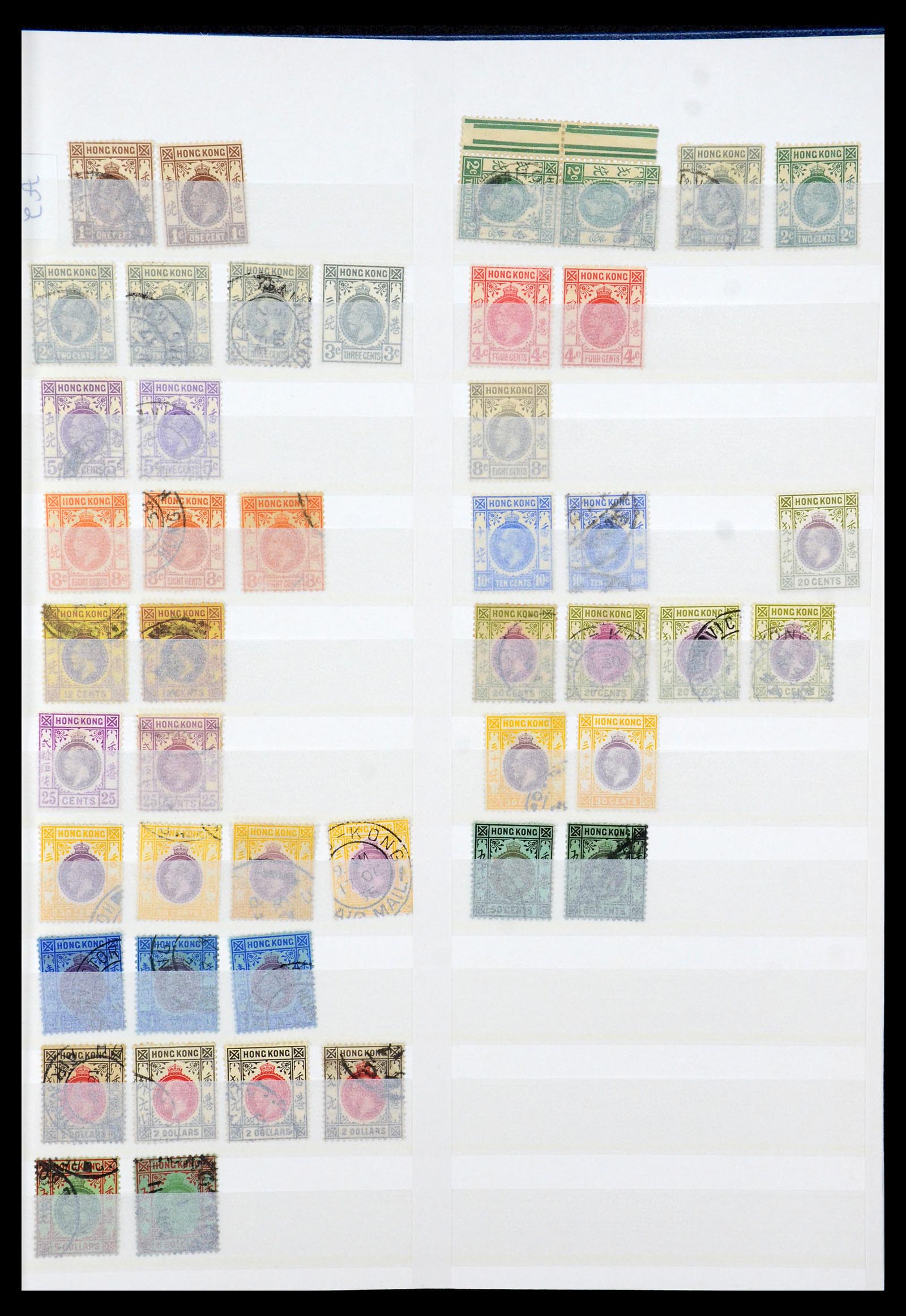 35575 007 - Postzegelverzameling 35575 Hongkong 1863-2007.
