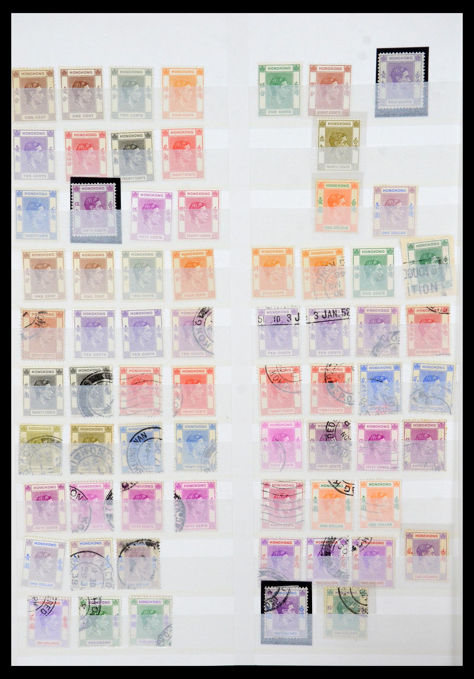 35575 008 - Postzegelverzameling 35575 Hongkong 1863-2007.