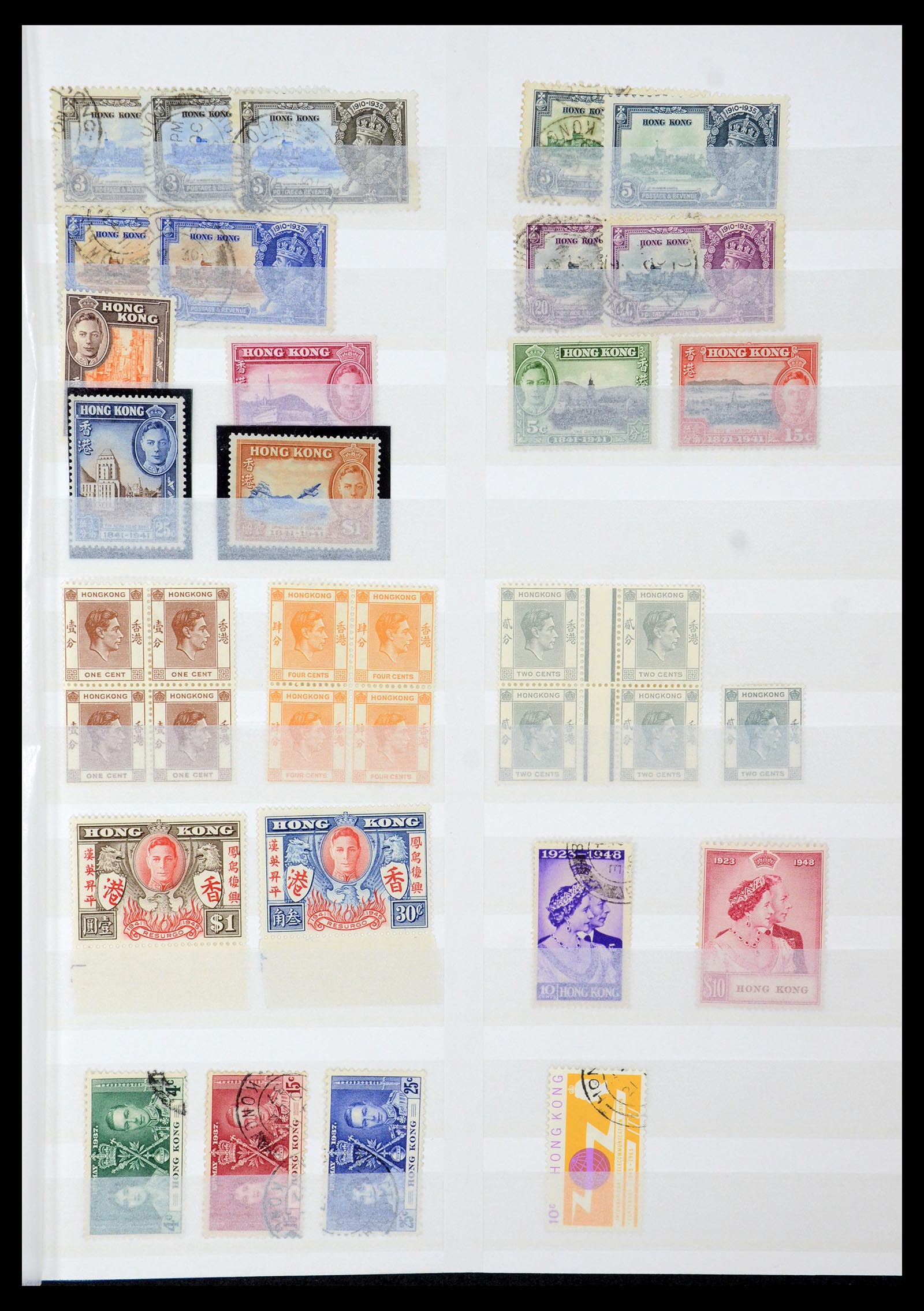 35575 009 - Stamp Collection 35575 Hong Kong 1863-2007.