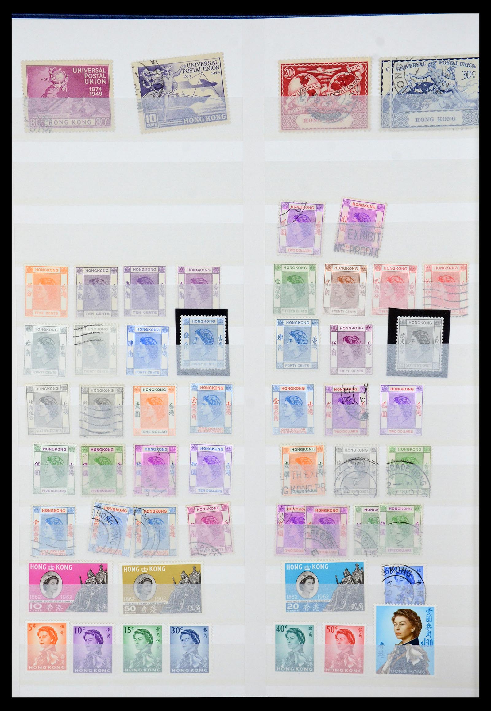35575 010 - Postzegelverzameling 35575 Hongkong 1863-2007.