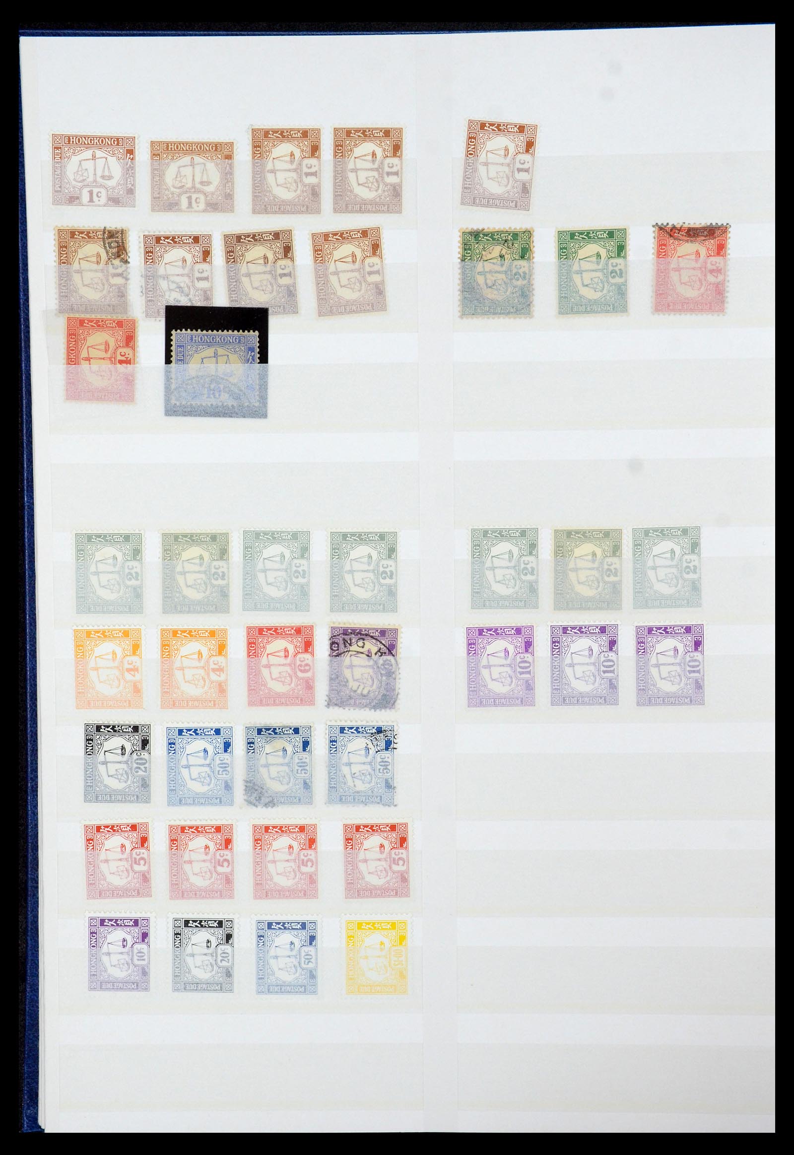 35575 012 - Postzegelverzameling 35575 Hongkong 1863-2007.