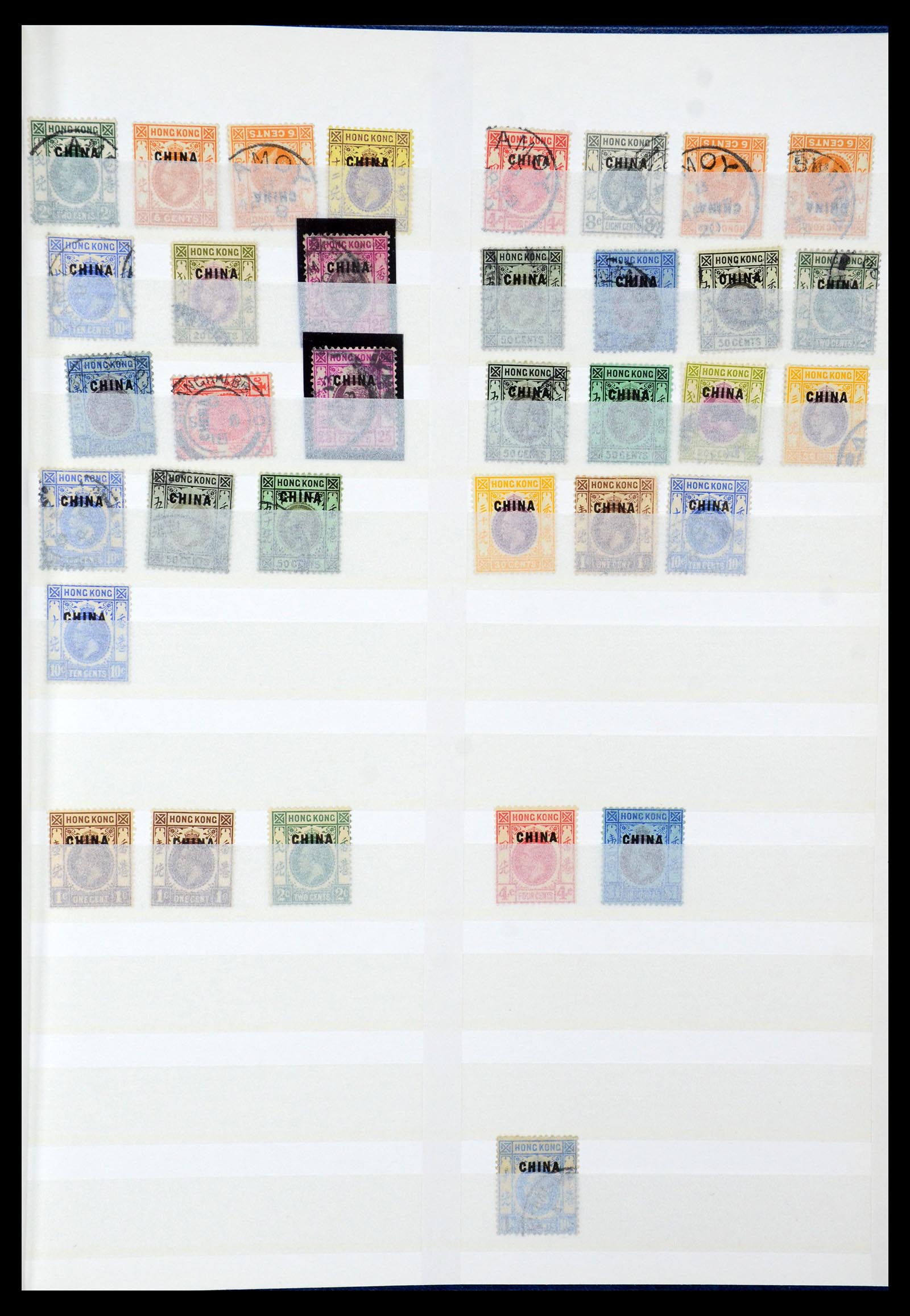 35575 013 - Postzegelverzameling 35575 Hongkong 1863-2007.