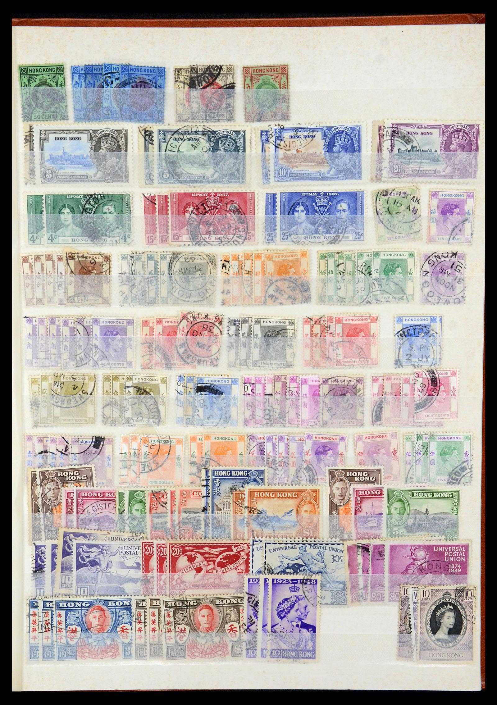 35575 016 - Stamp Collection 35575 Hong Kong 1863-2007.