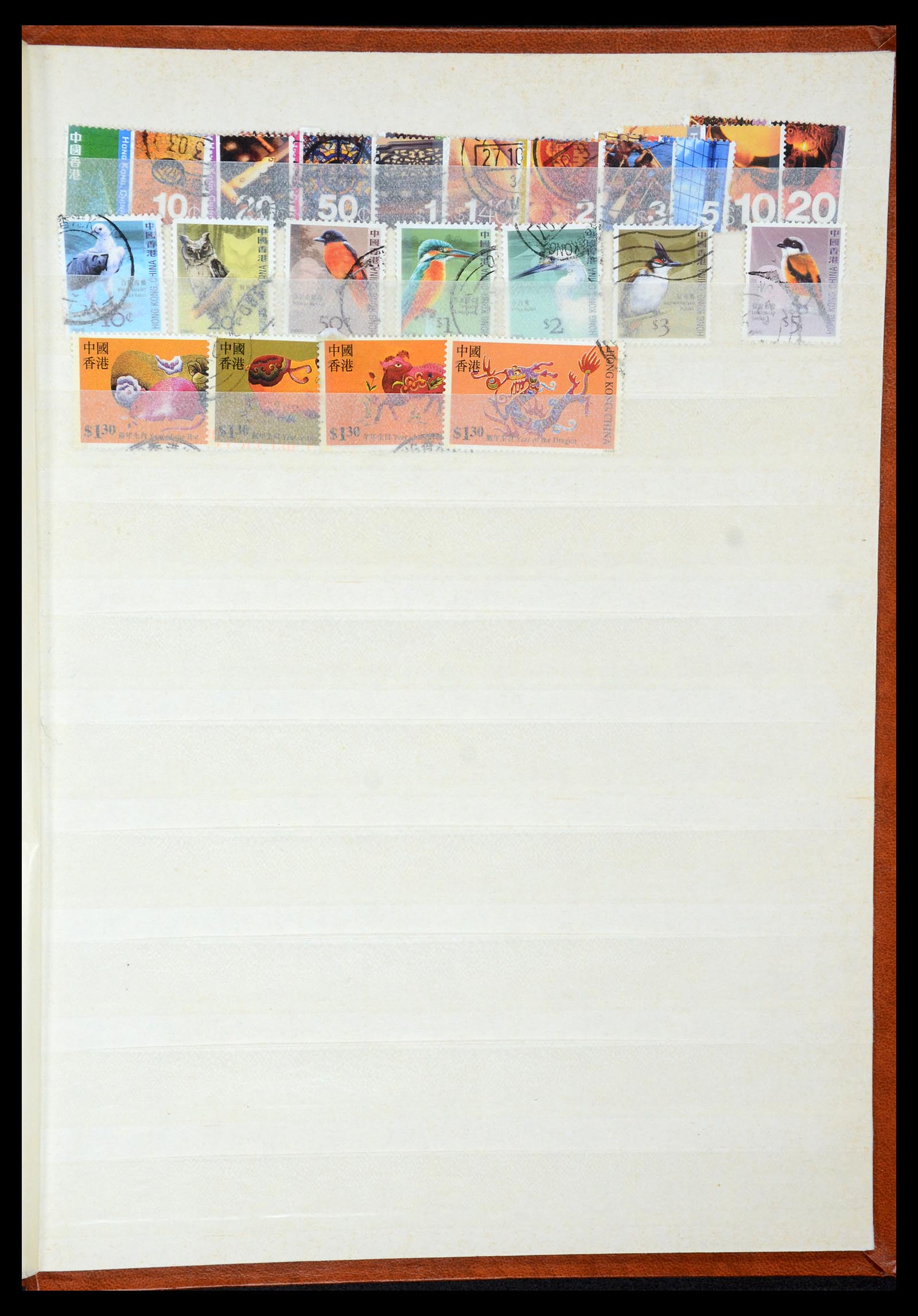 35575 028 - Postzegelverzameling 35575 Hongkong 1863-2007.