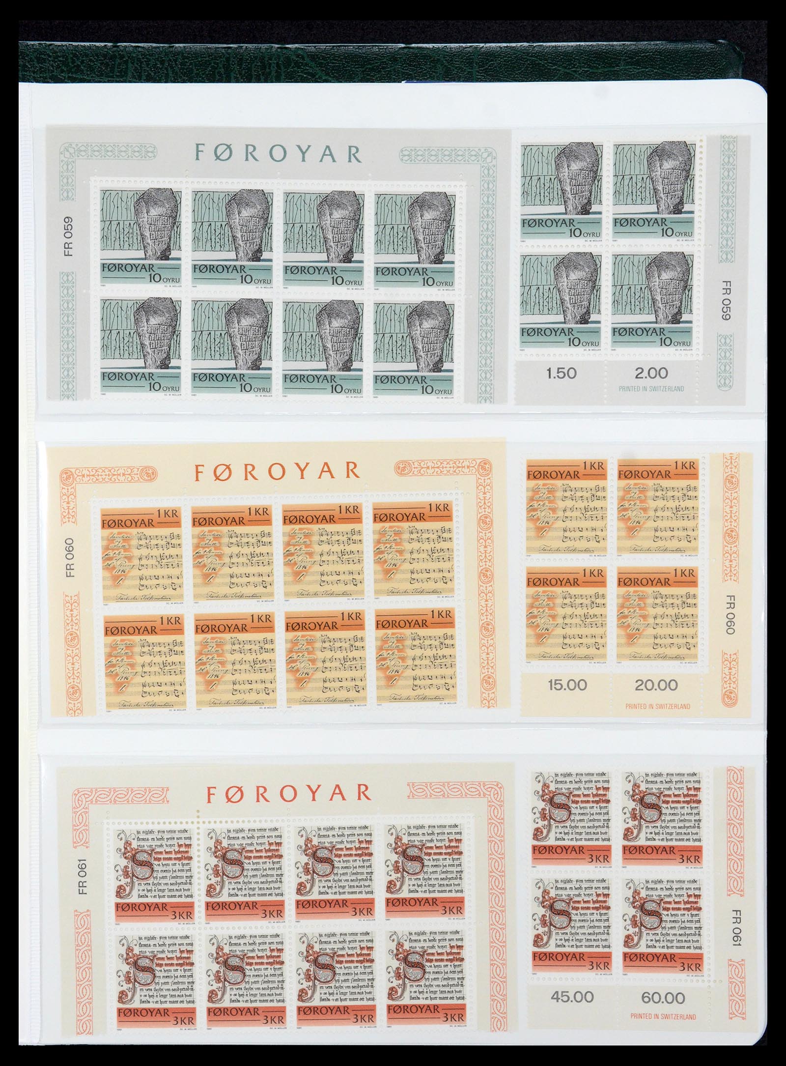 35581 076 - Postzegelverzameling 35581 Faeroer 1975-2007.