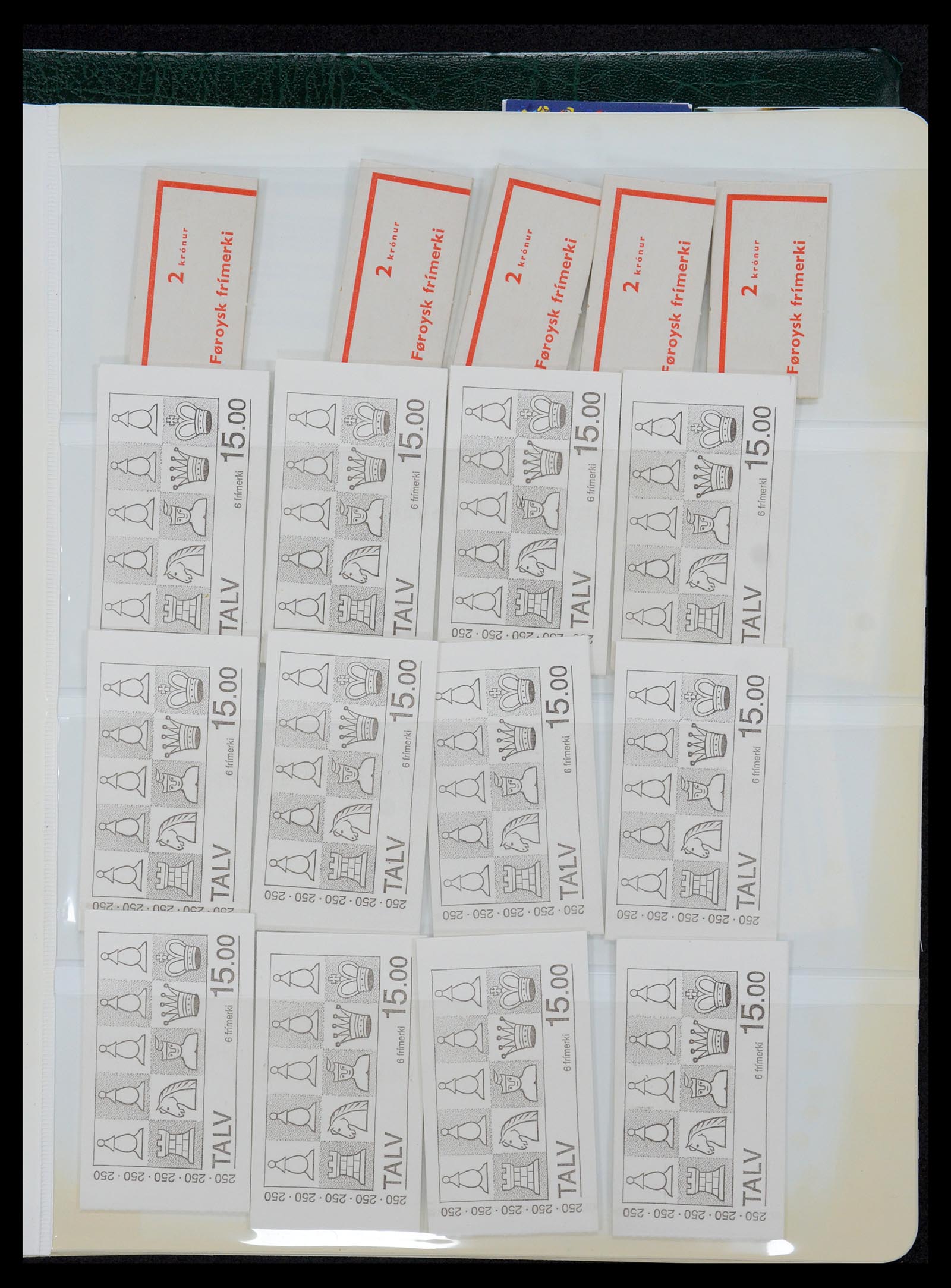 35581 093 - Stamp Collection 35581 Faroe Islands 1975-2007.