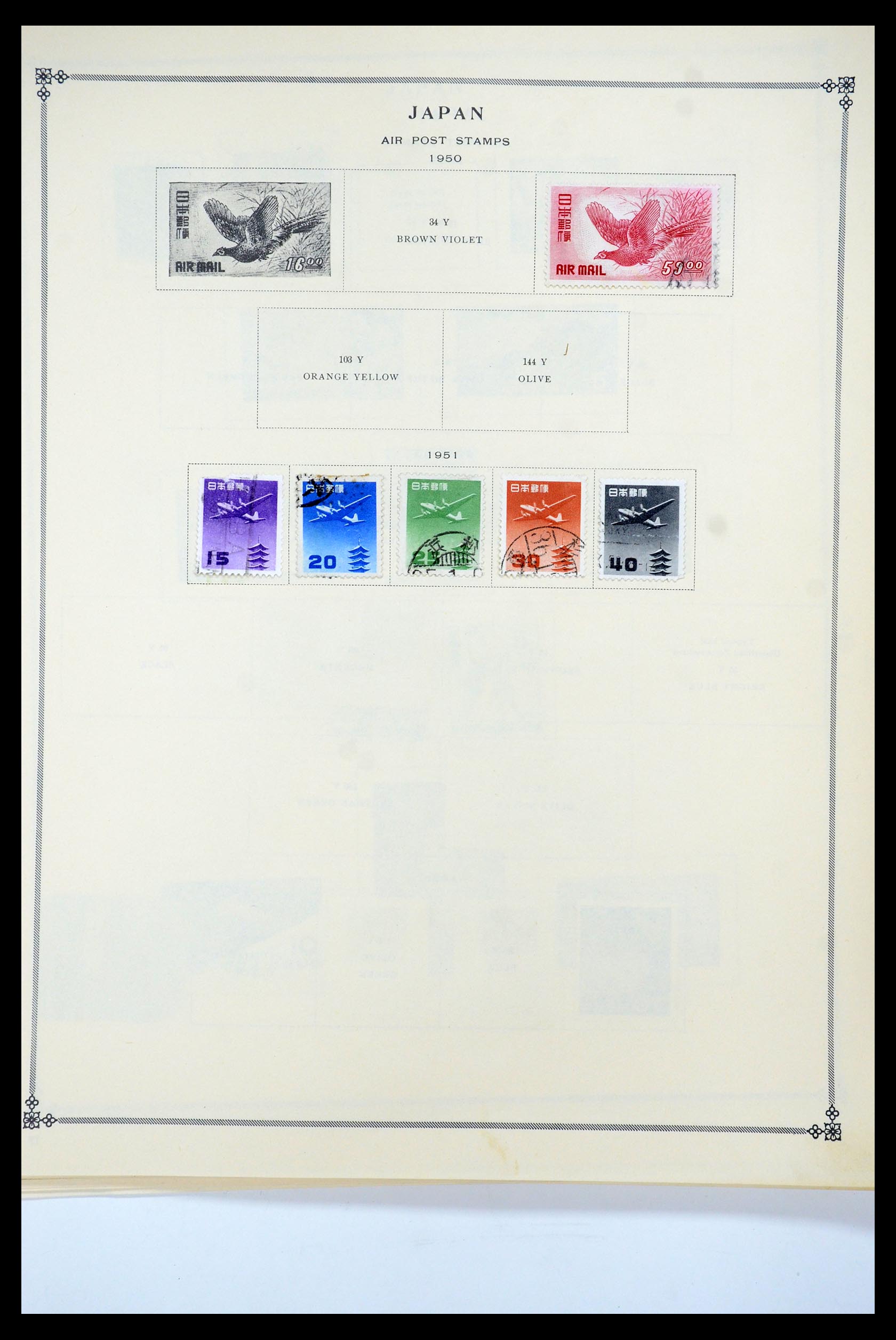35584 018 - Stamp Collection 35584 Japan 1872-1950.