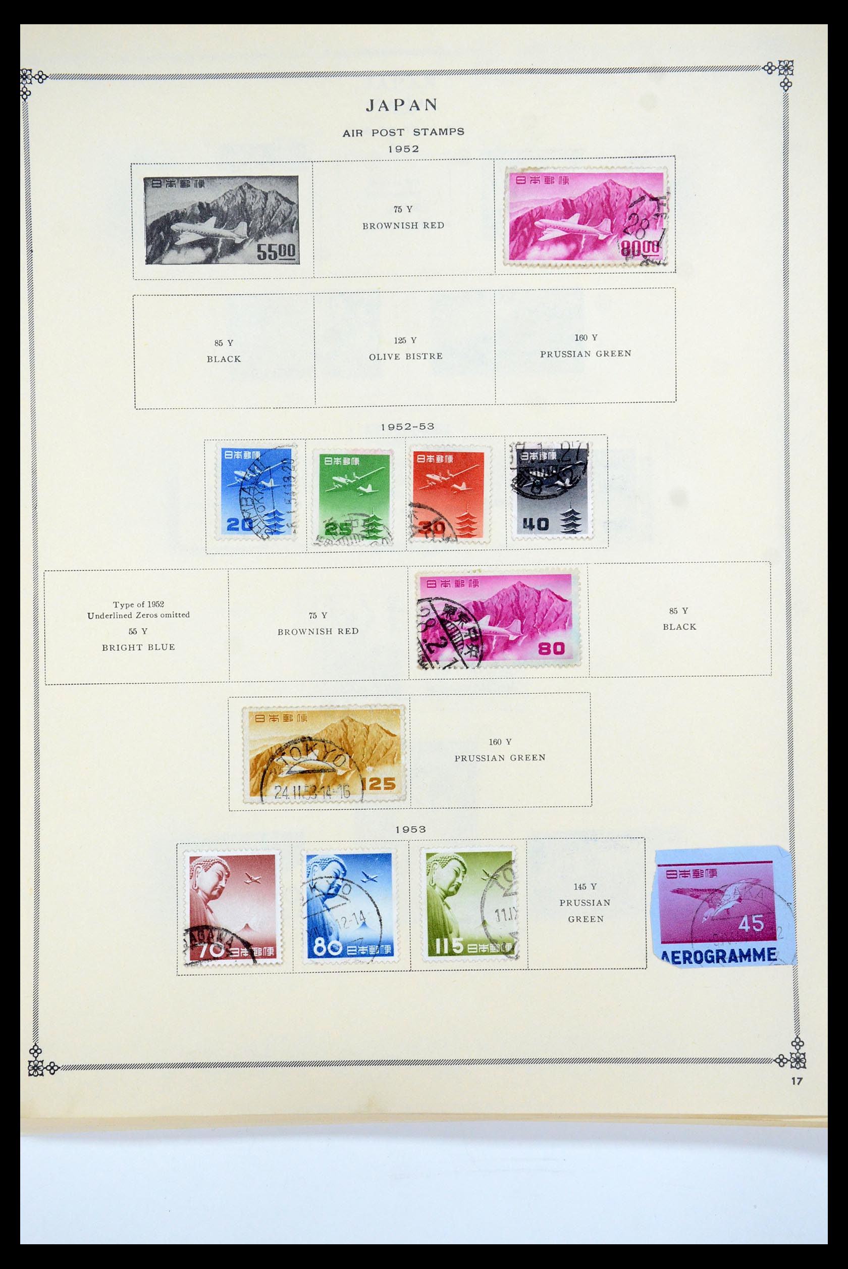 35584 019 - Postzegelverzameling 35584 Japan 1872-1950.