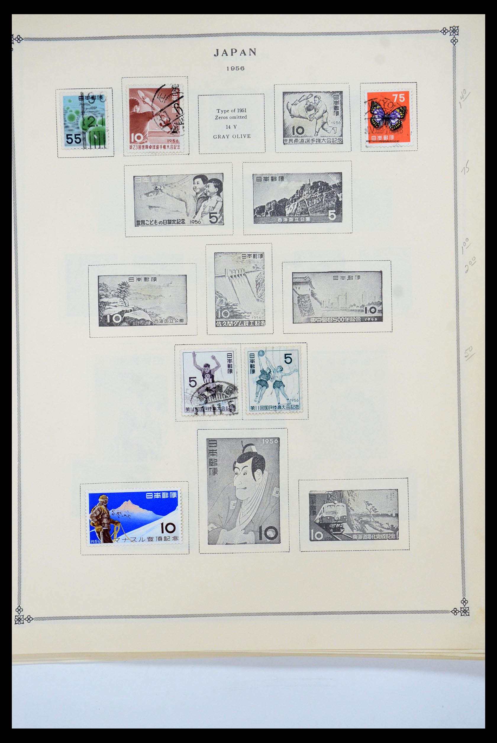 35584 020 - Postzegelverzameling 35584 Japan 1872-1950.