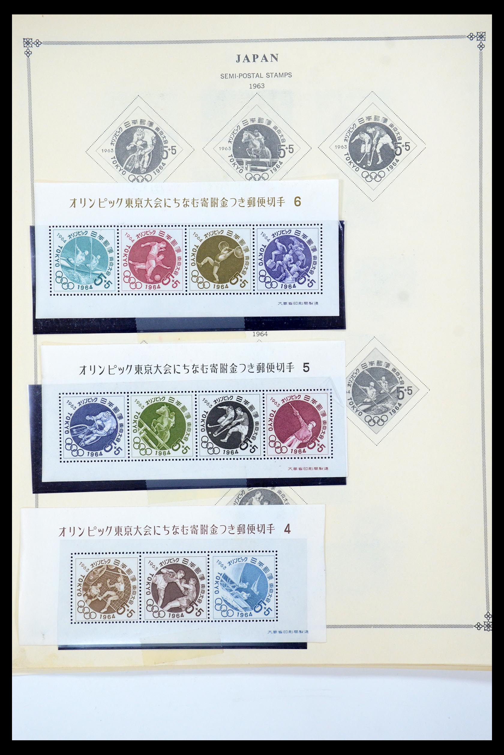 35584 033 - Postzegelverzameling 35584 Japan 1872-1950.