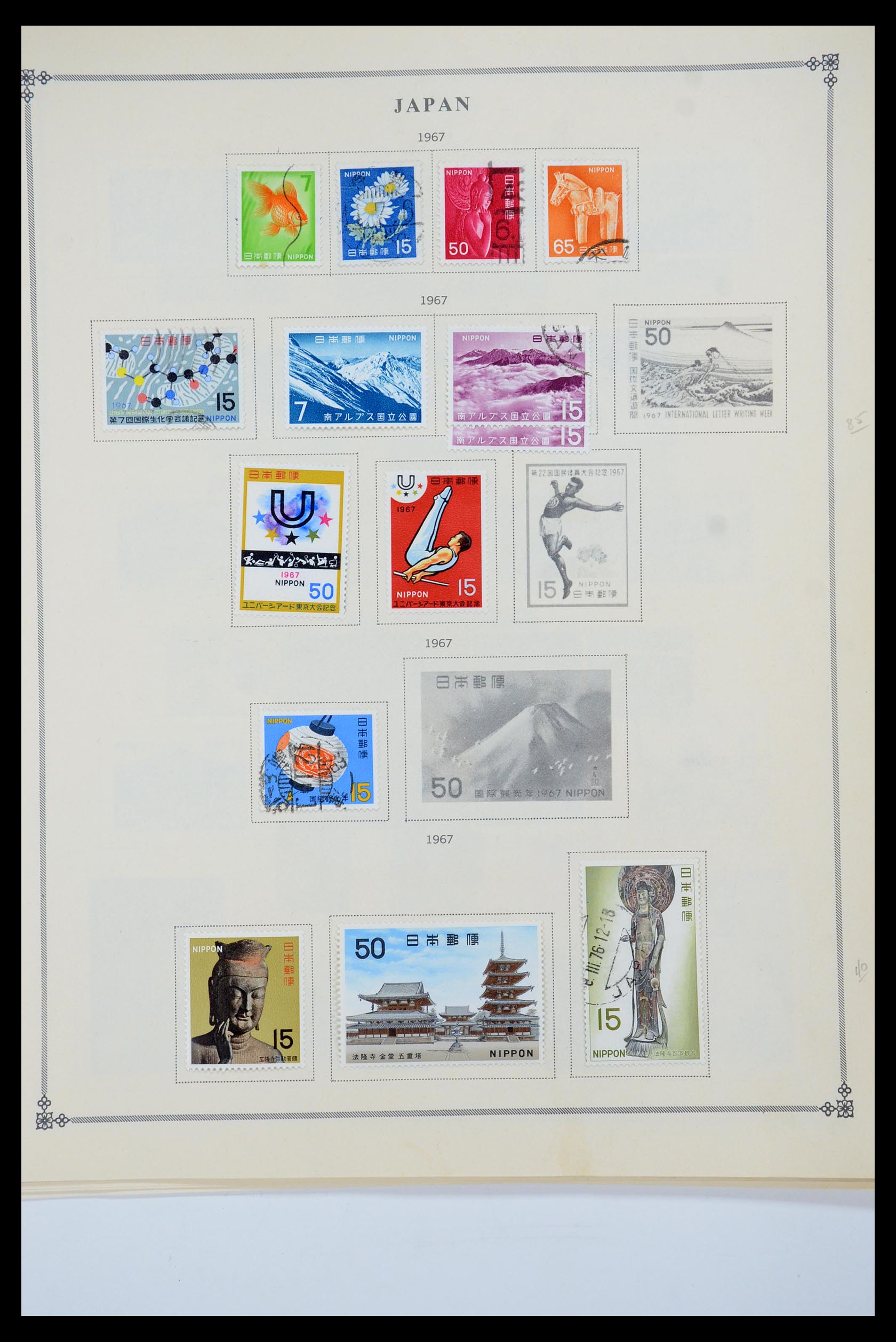 35584 039 - Postzegelverzameling 35584 Japan 1872-1950.