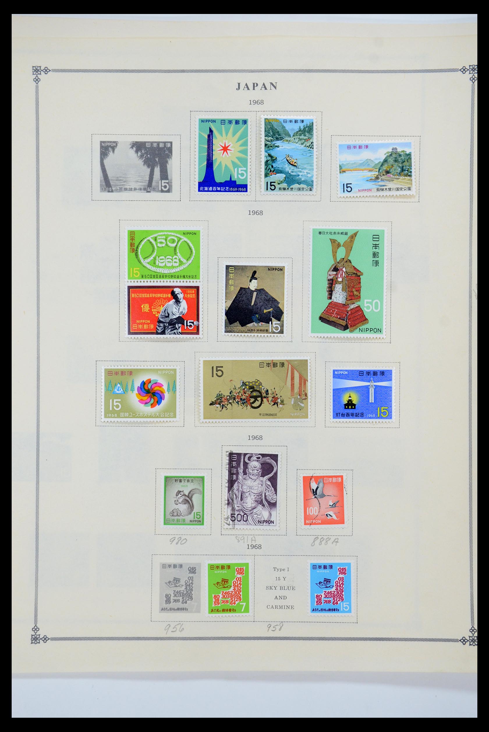 35584 041 - Postzegelverzameling 35584 Japan 1872-1950.