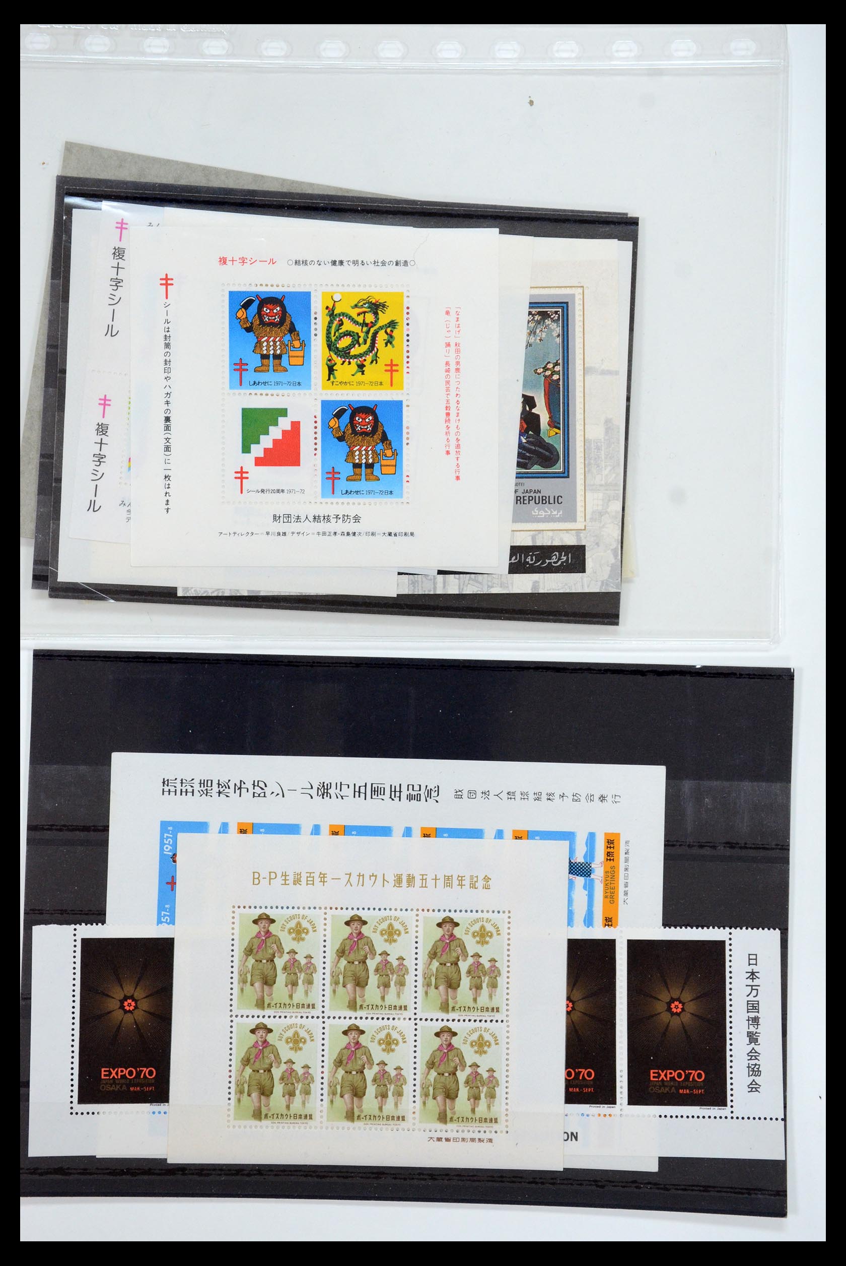 35584 082 - Postzegelverzameling 35584 Japan 1872-1950.