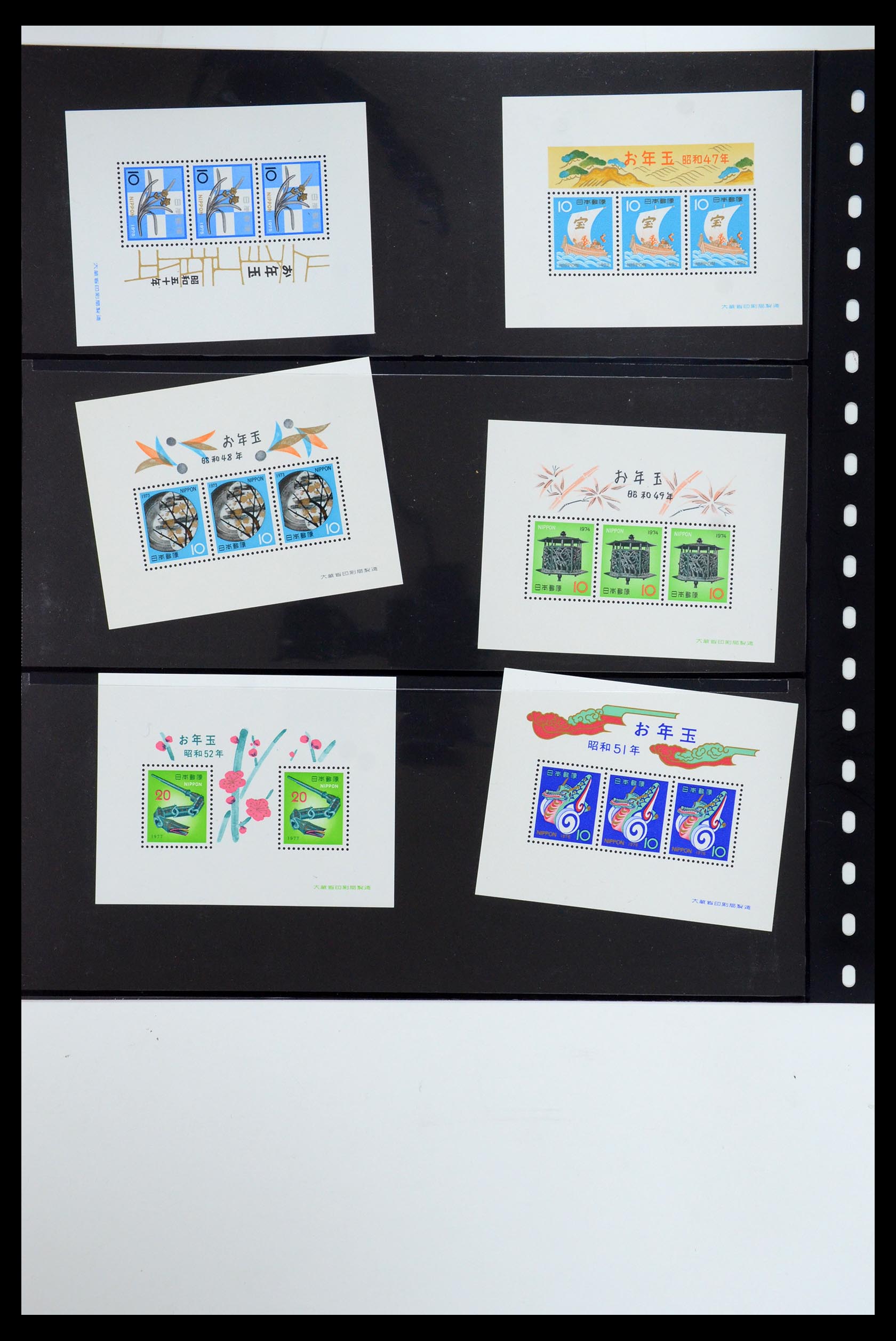 35584 084 - Postzegelverzameling 35584 Japan 1872-1950.