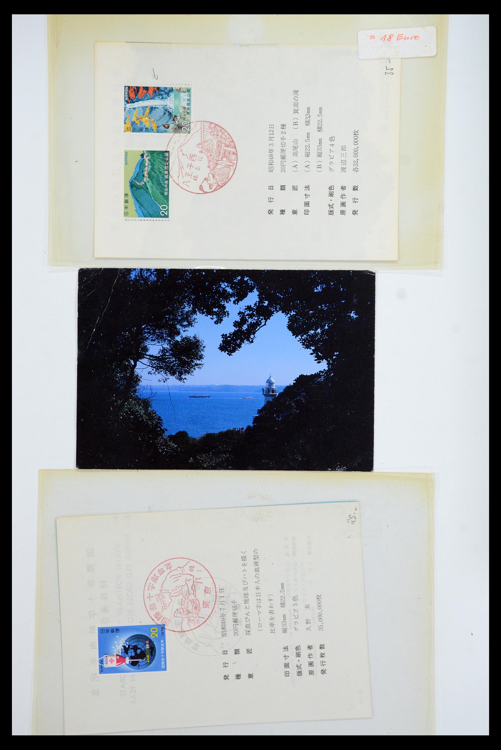 35584 088 - Postzegelverzameling 35584 Japan 1872-1950.