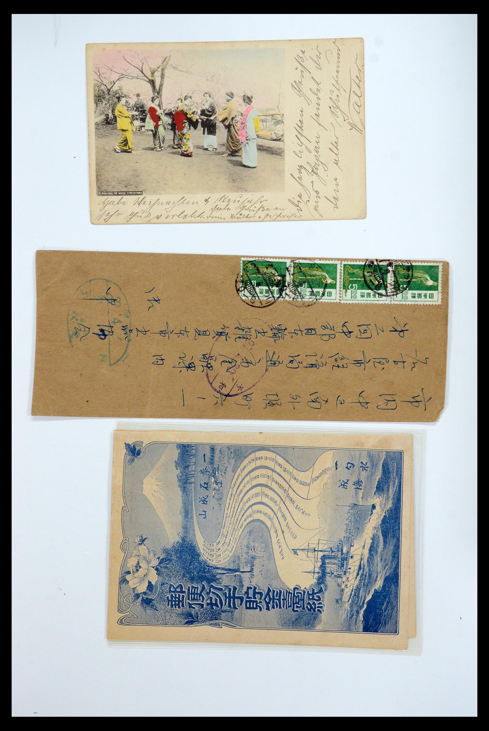 35584 091 - Postzegelverzameling 35584 Japan 1872-1950.