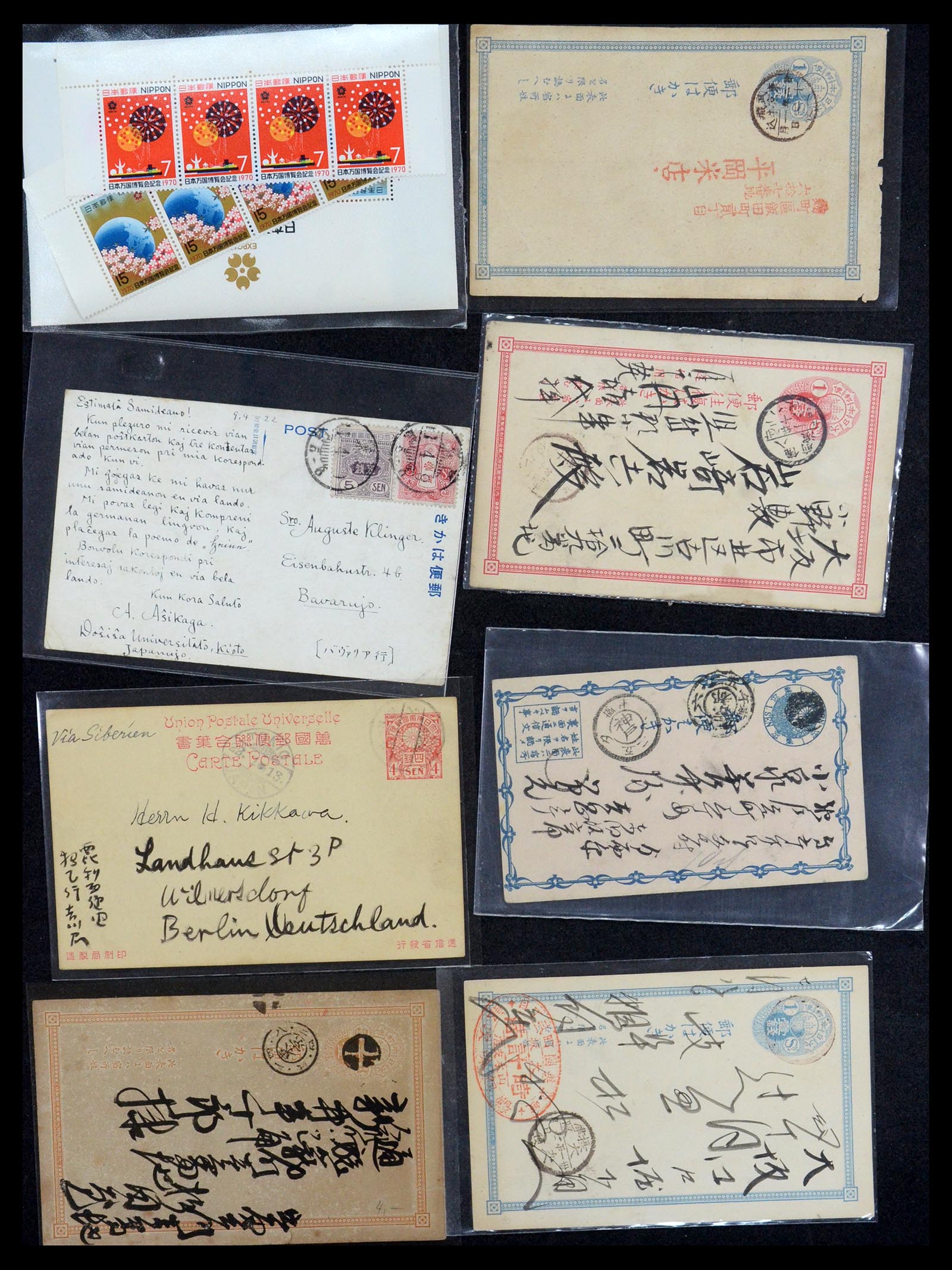 35589 017 - Stamp Collection 35589 Japan 1872-1930.